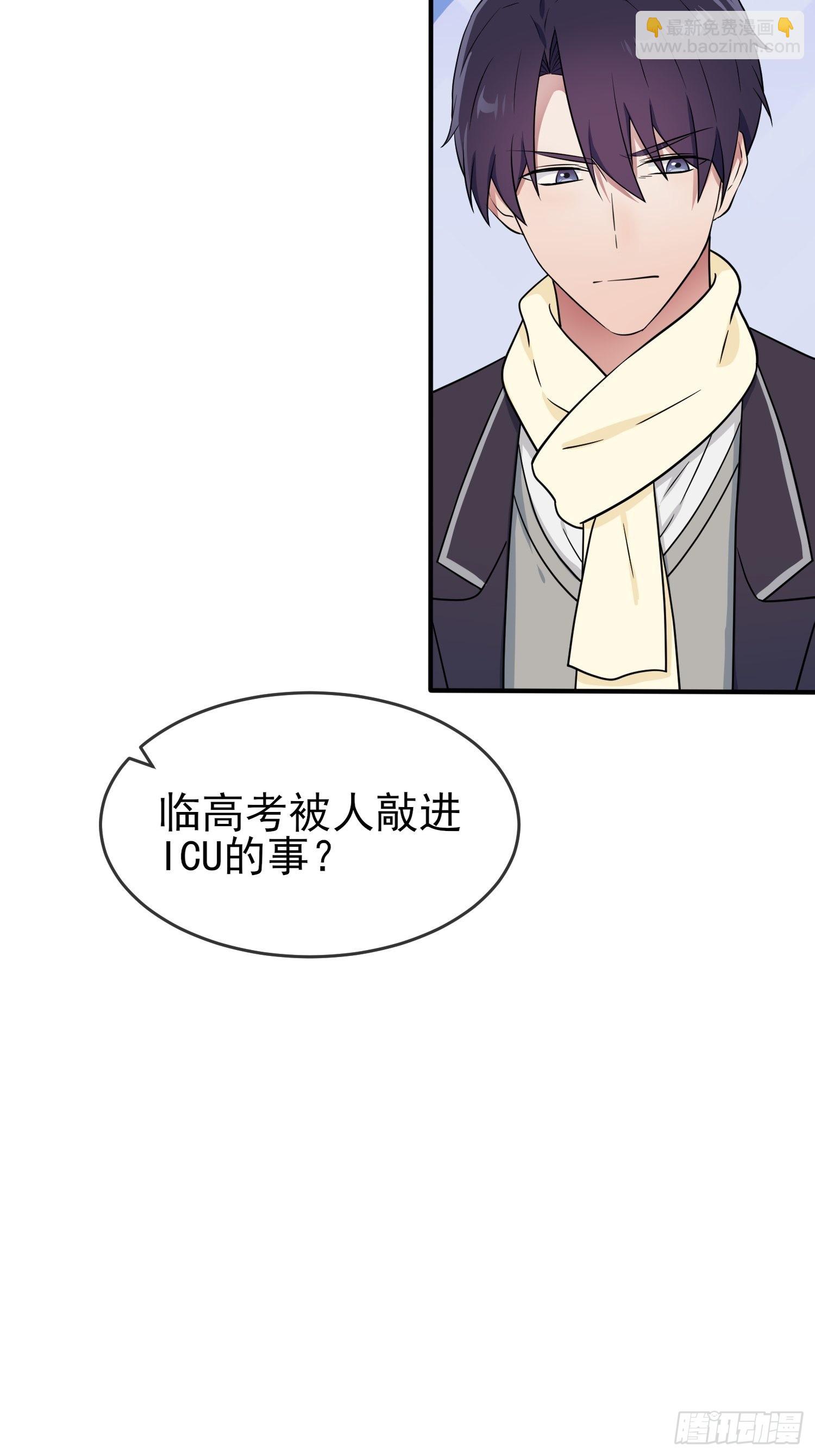 第110话：不想让人发现是吧？-第117话