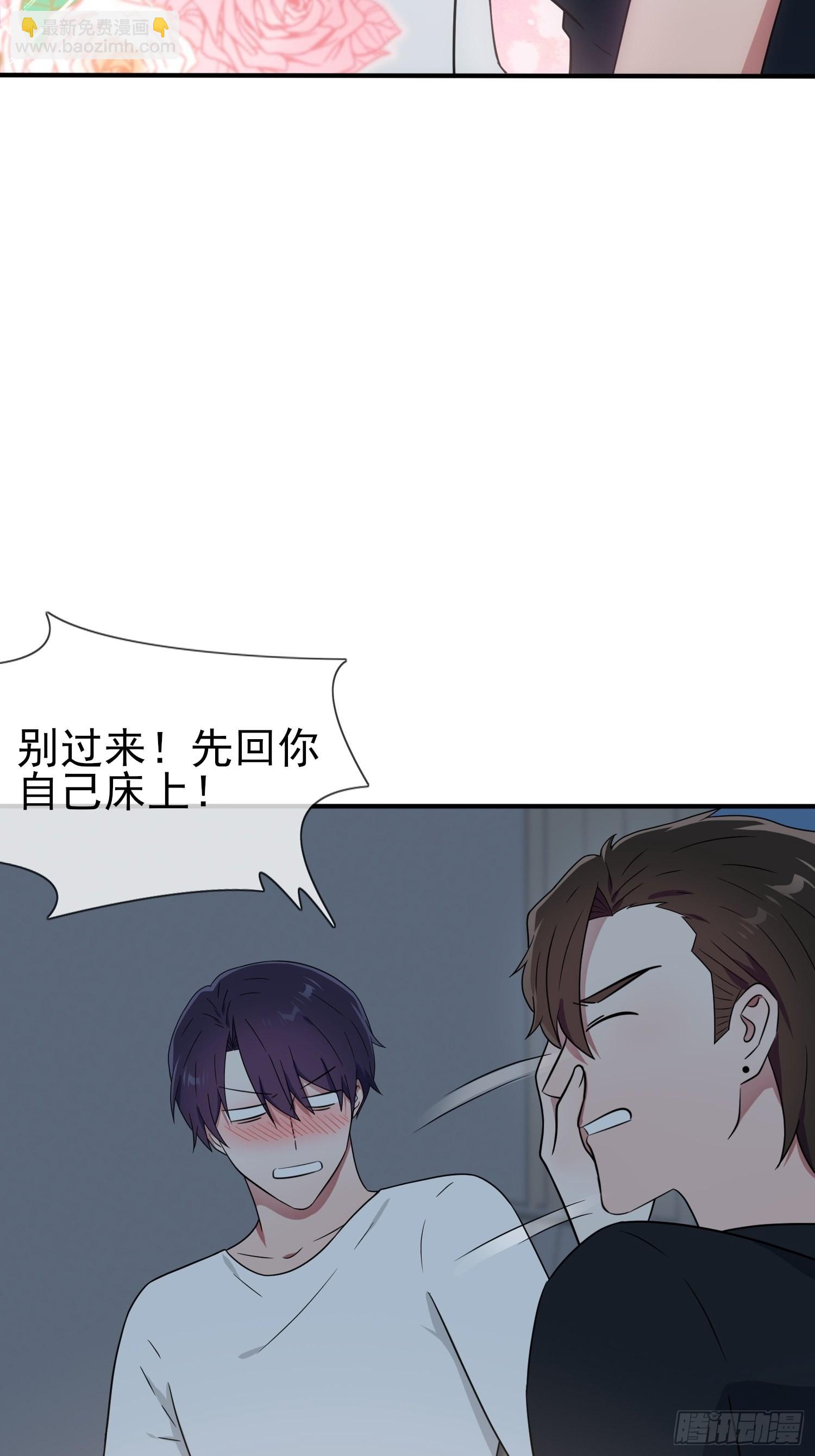 第112话：就是学霸的小笨蛋嘛-第119话