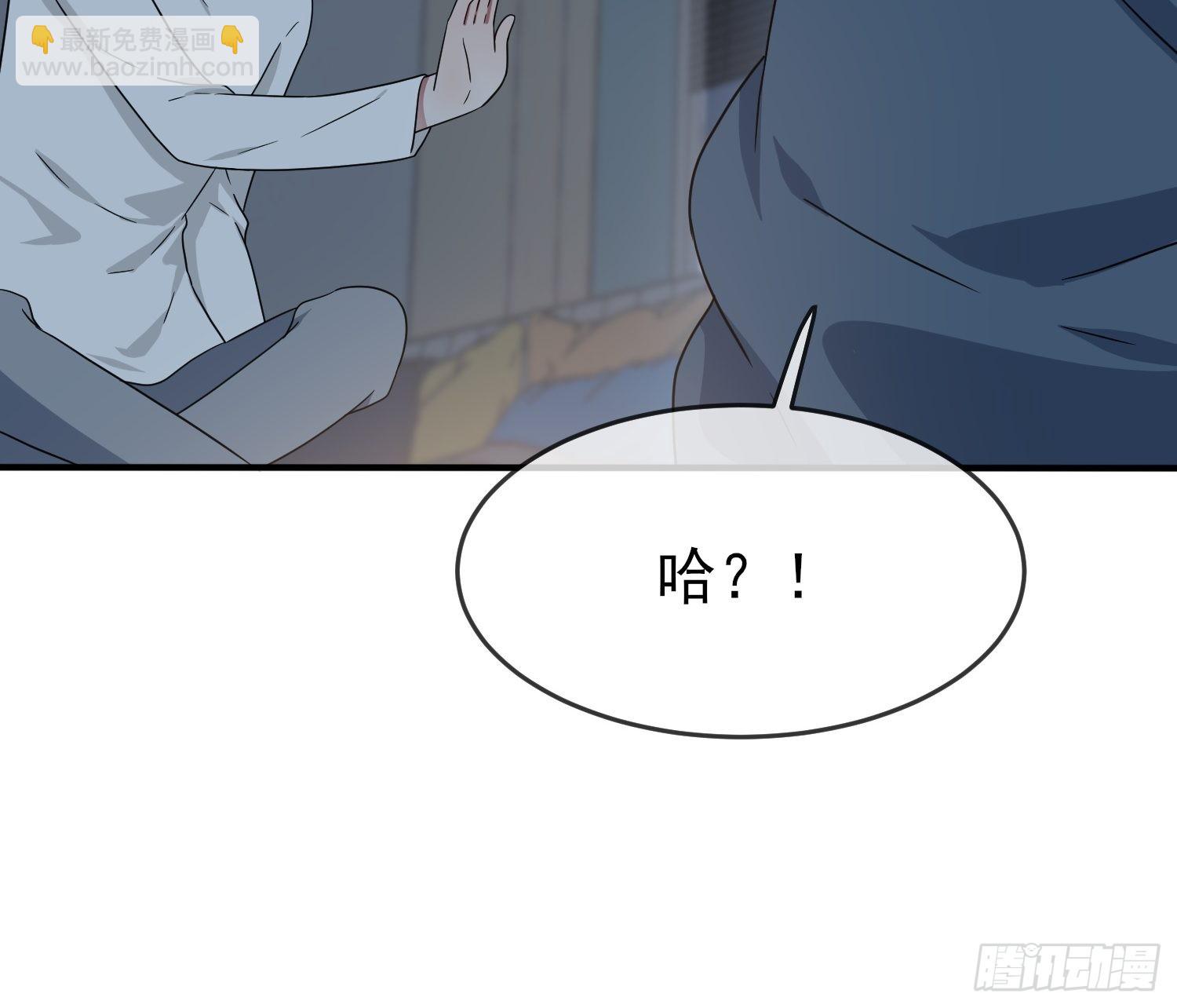 第112话：就是学霸的小笨蛋嘛-第119话