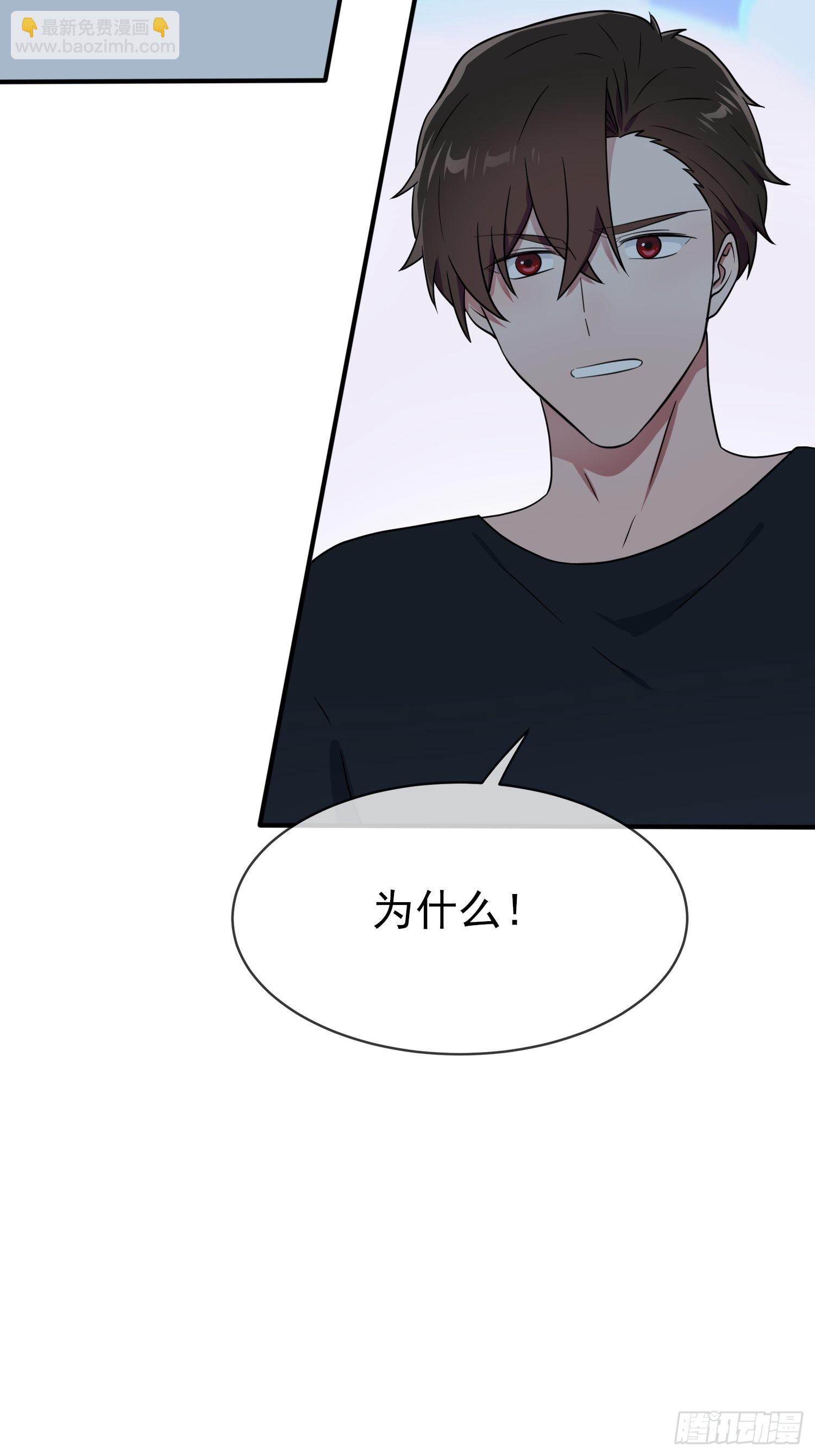 第112话：就是学霸的小笨蛋嘛-第119话
