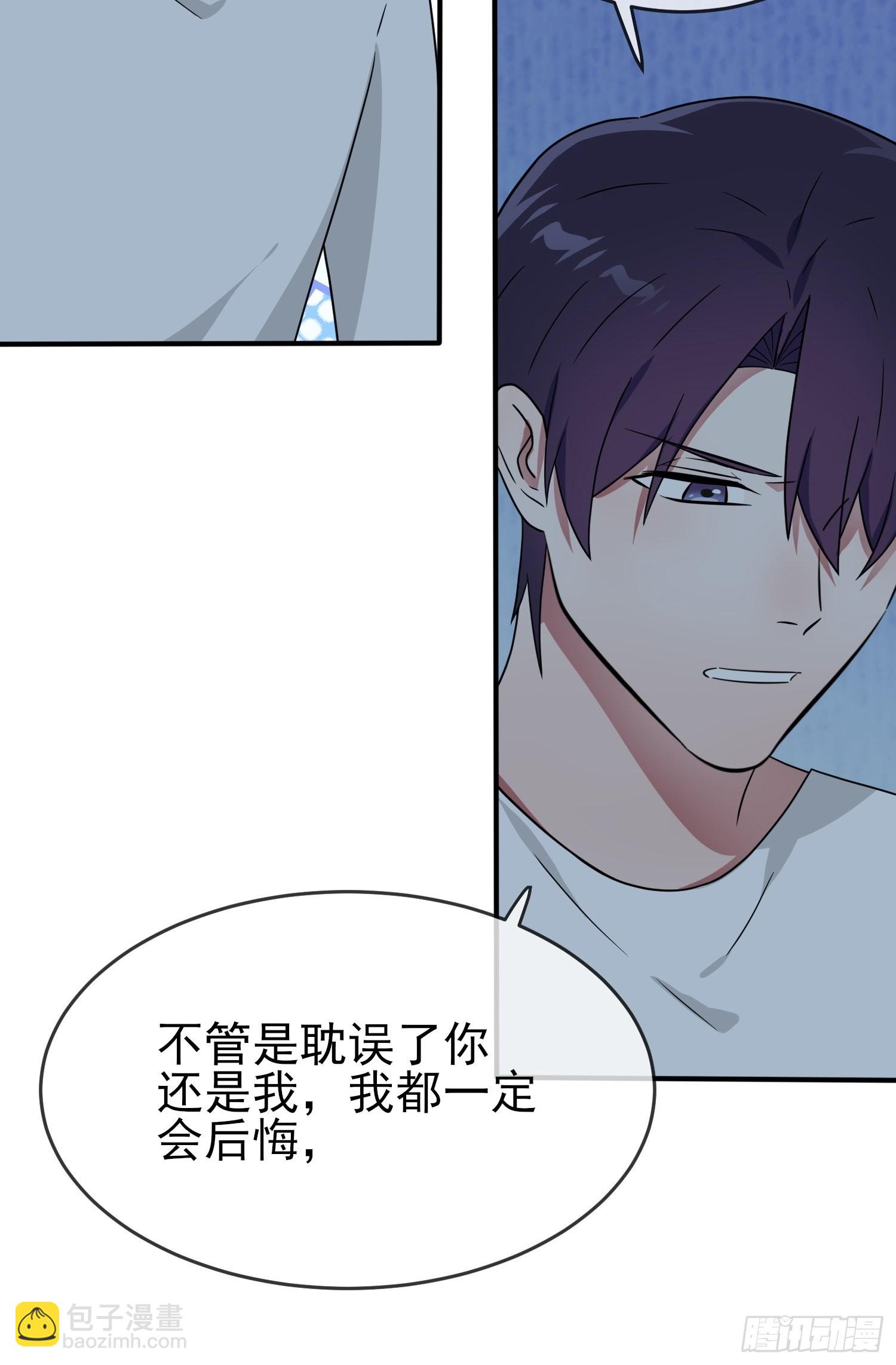 第112话：就是学霸的小笨蛋嘛-第119话