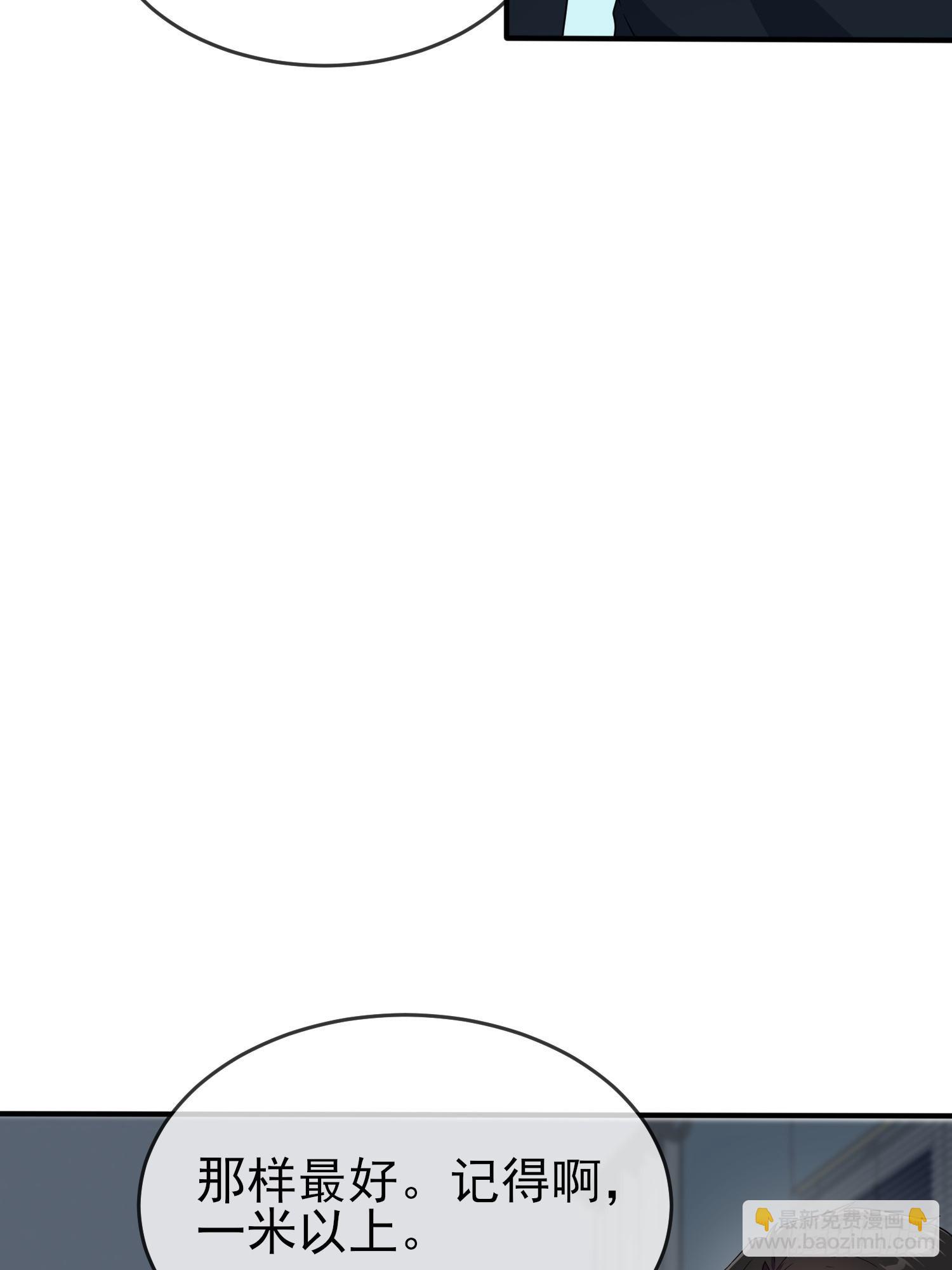 第112话：就是学霸的小笨蛋嘛-第119话