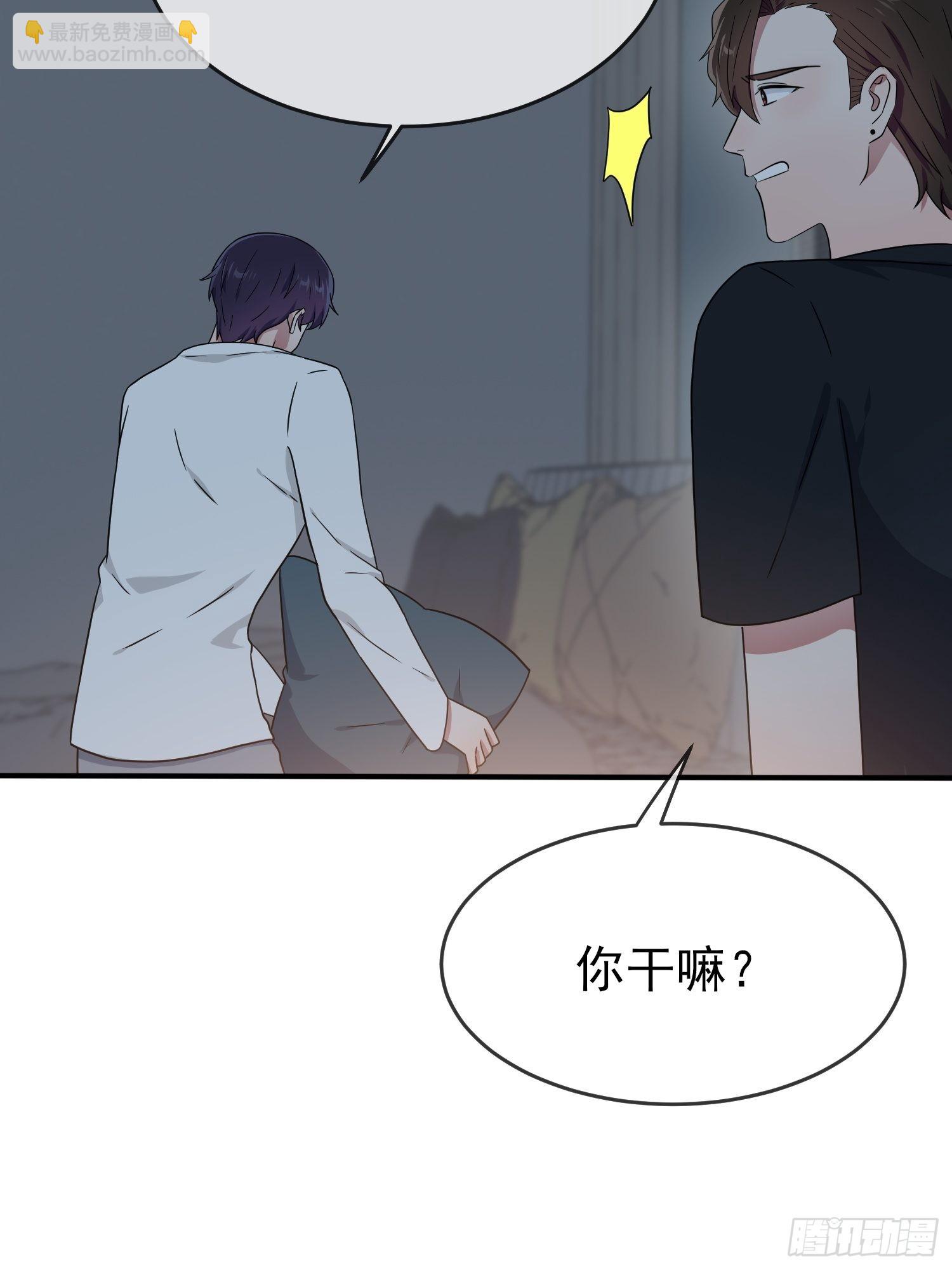 第112话：就是学霸的小笨蛋嘛-第119话