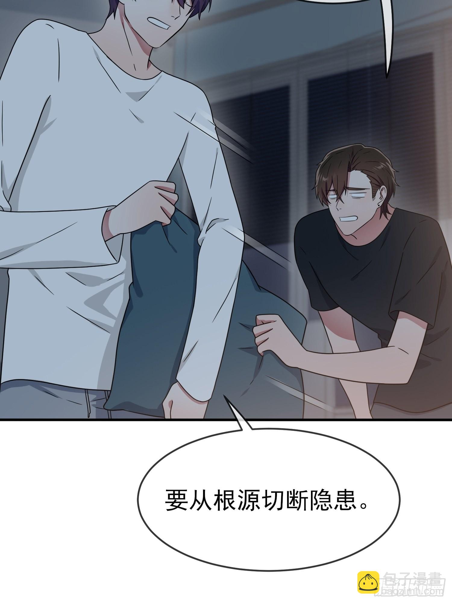 第112话：就是学霸的小笨蛋嘛-第119话