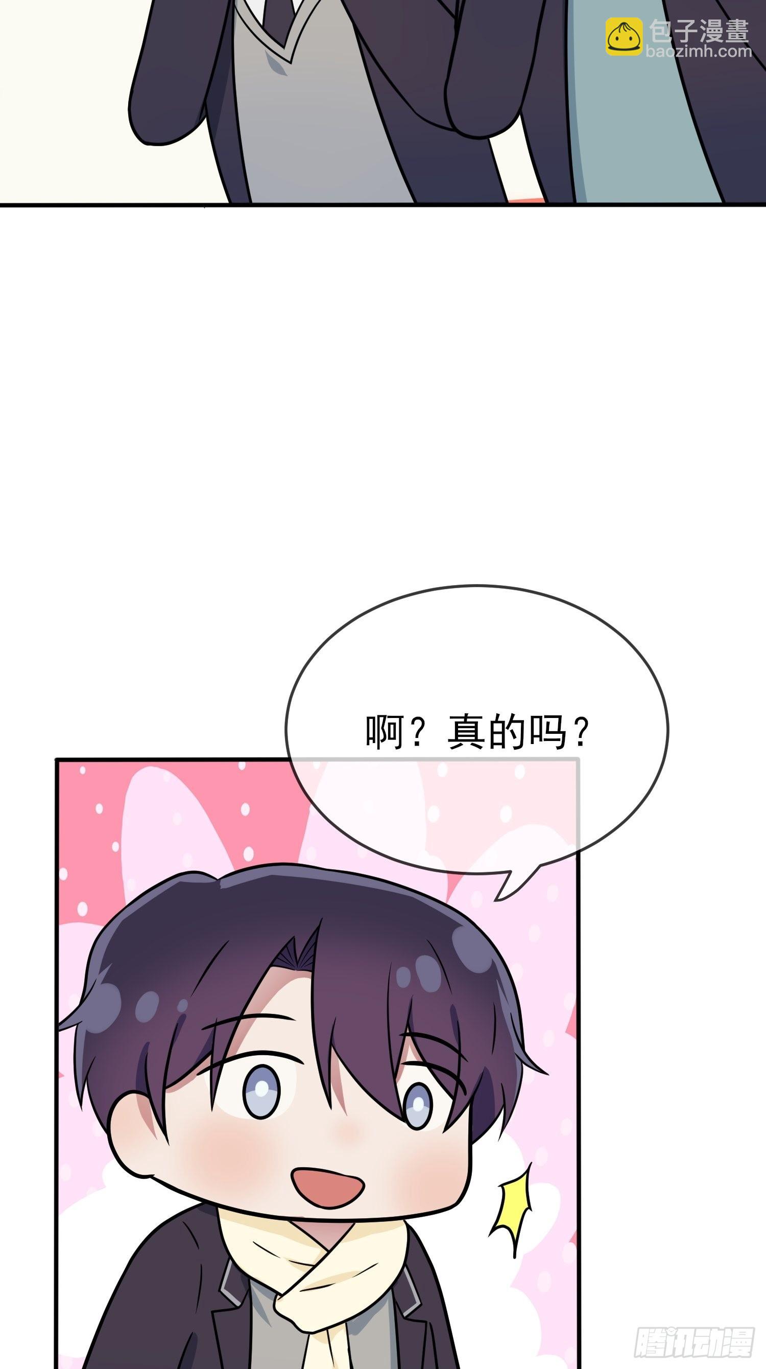 第112话：就是学霸的小笨蛋嘛-第119话