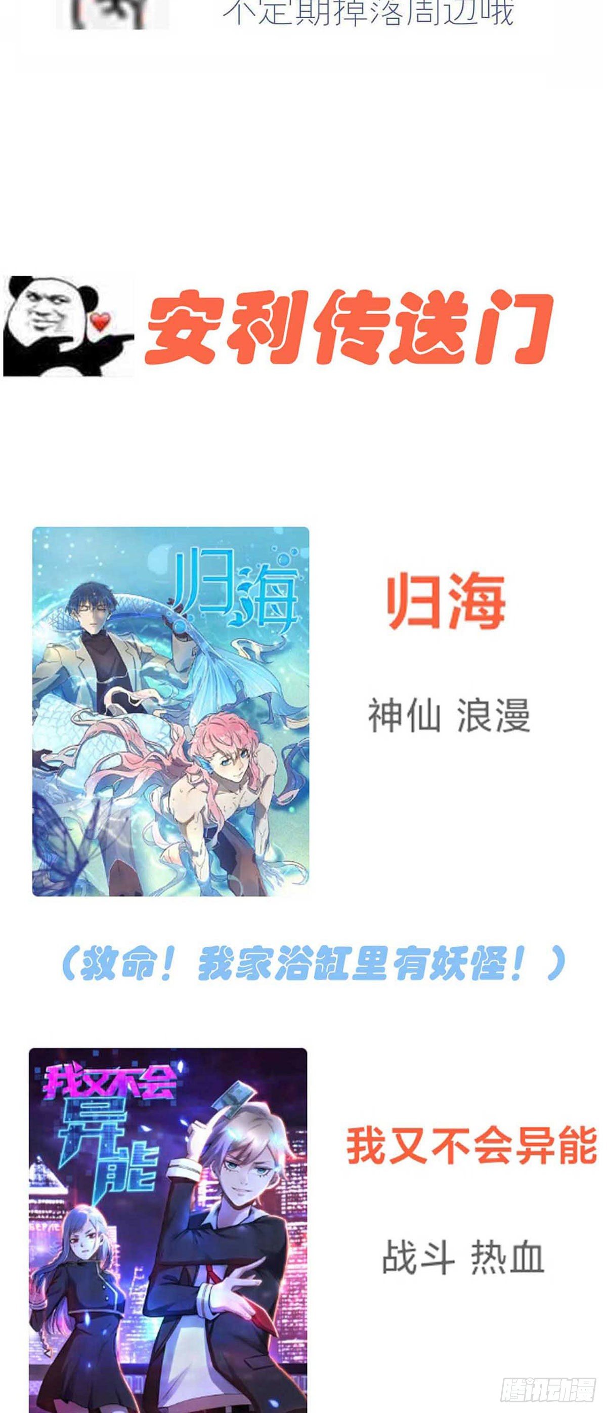 第10话：你快打我-第13话