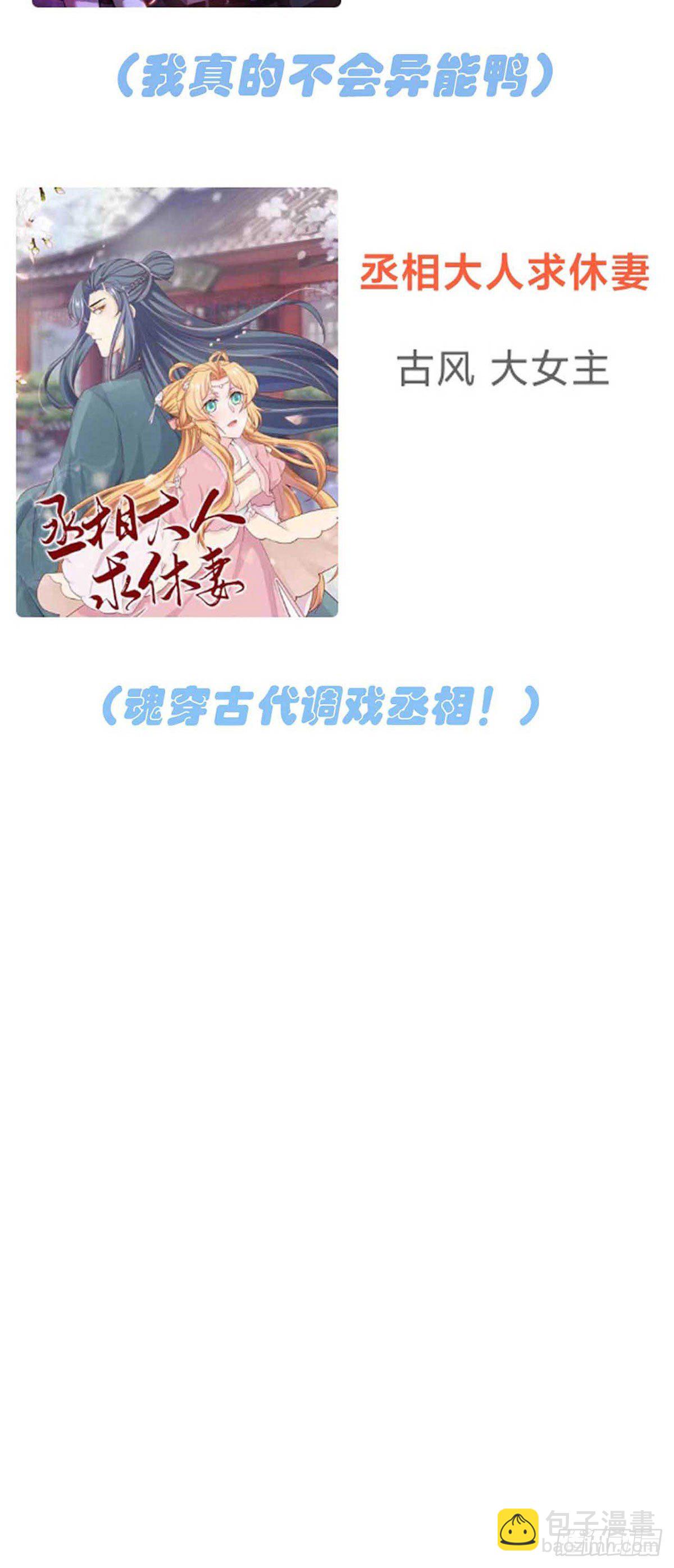 第10话：你快打我-第13话