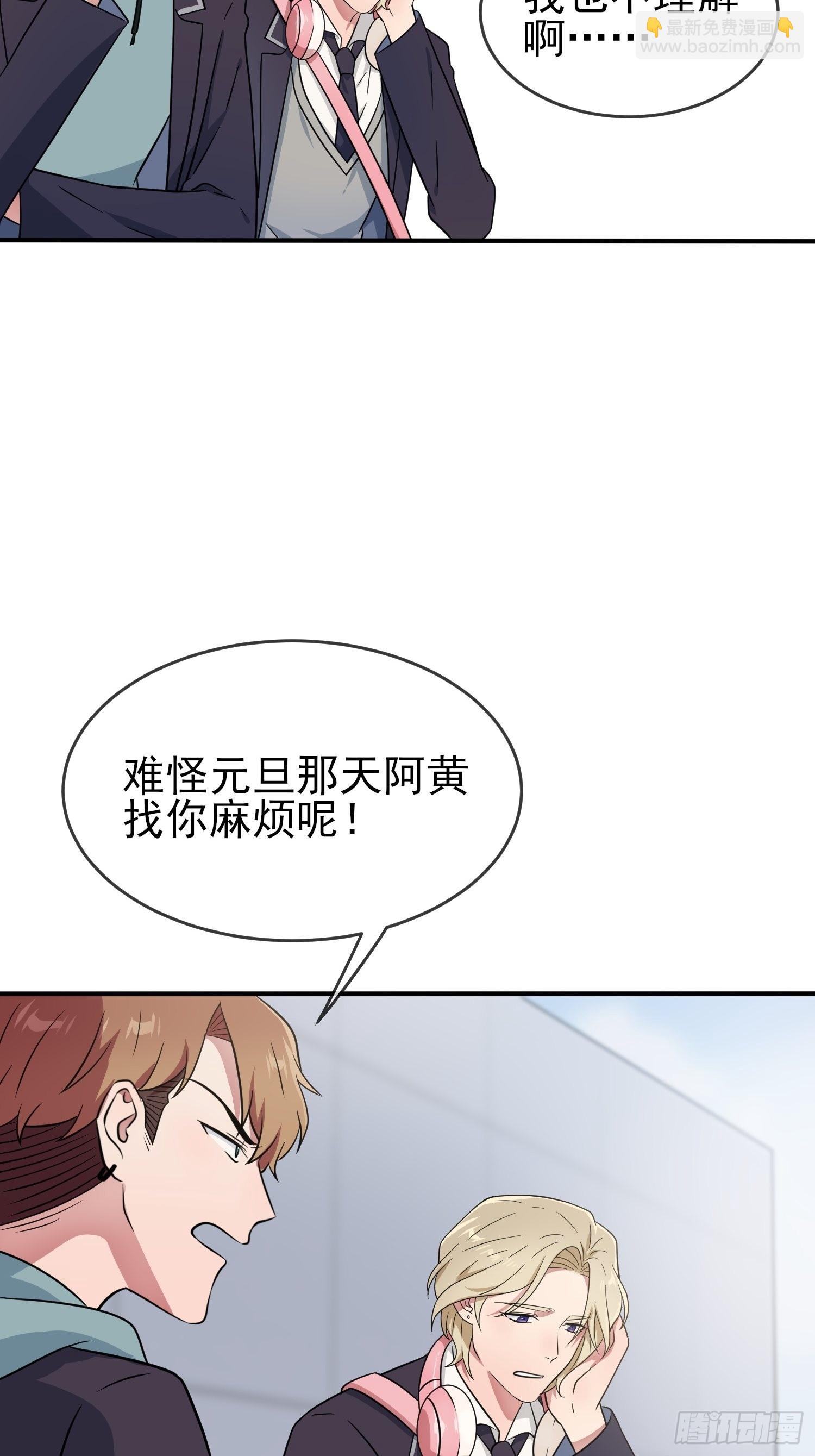 第114话：阿黄哥哥~-第121话