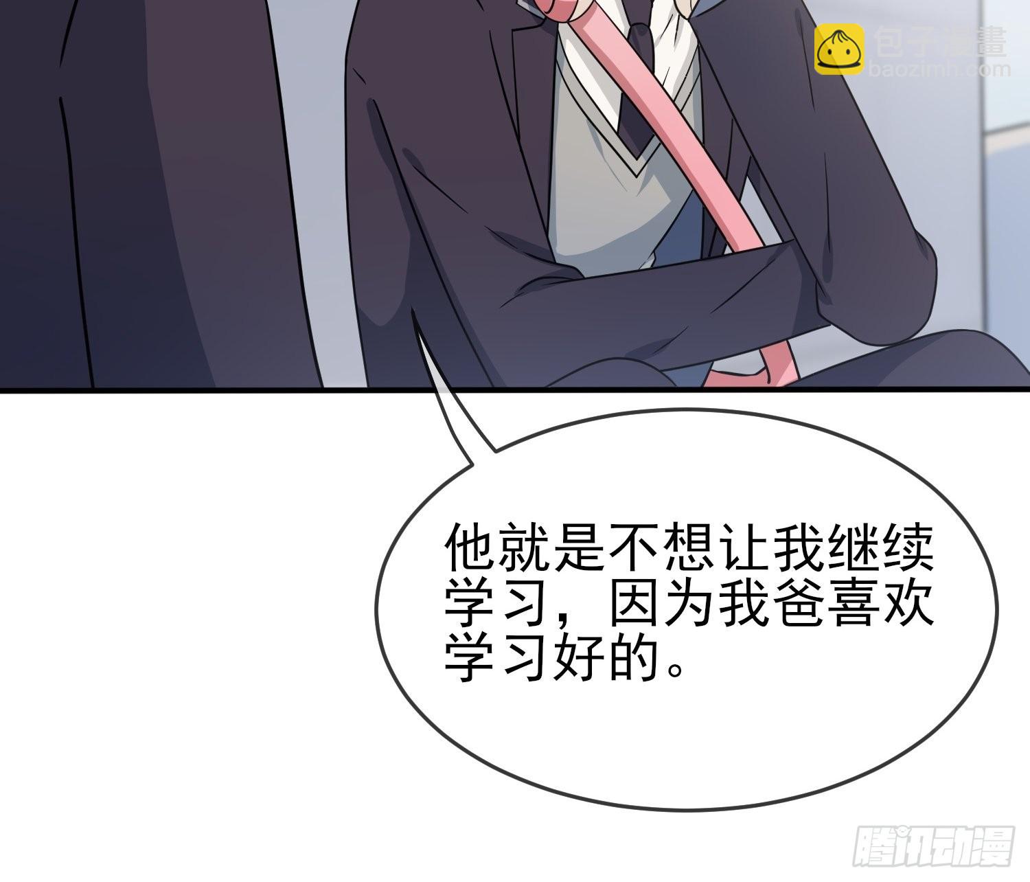 第114话：阿黄哥哥~-第121话