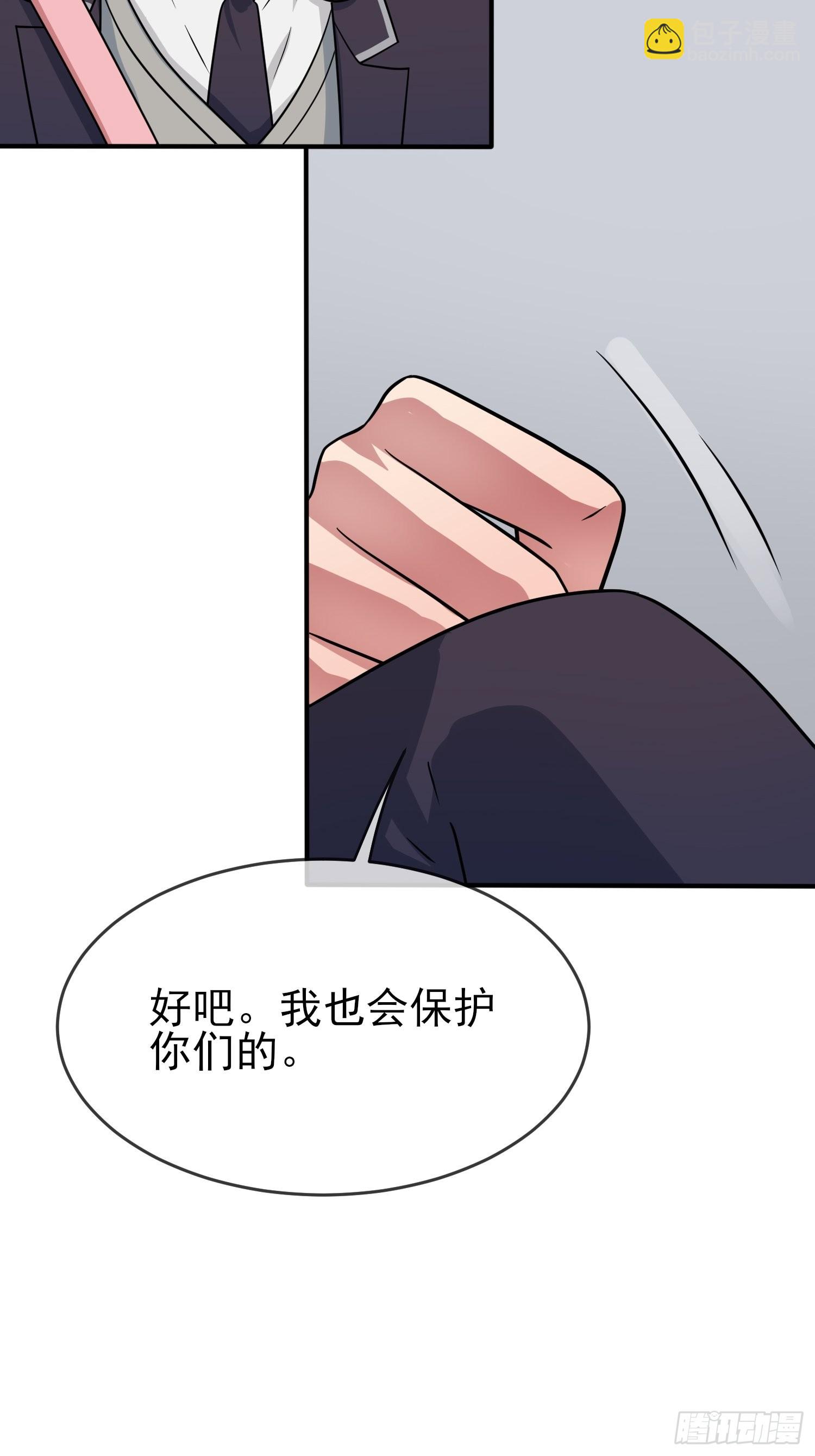 第114话：阿黄哥哥~-第121话