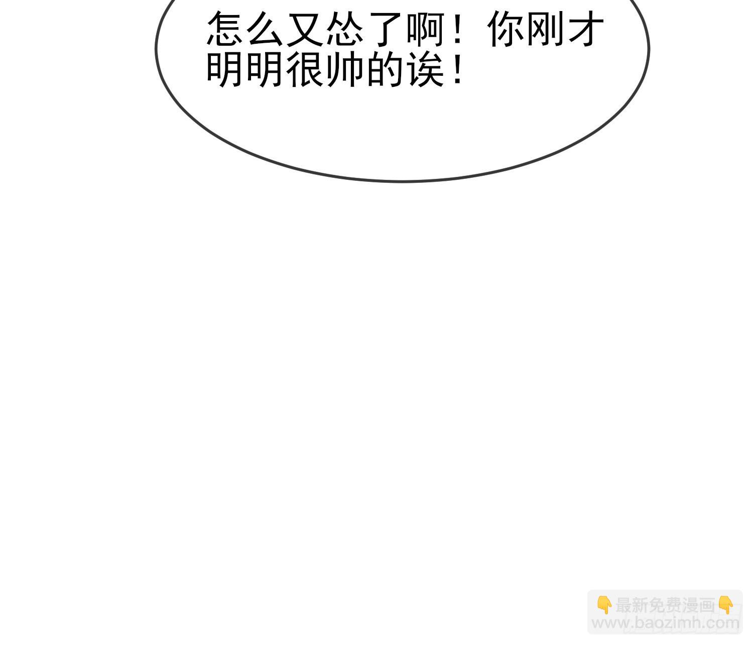 第114话：阿黄哥哥~-第121话