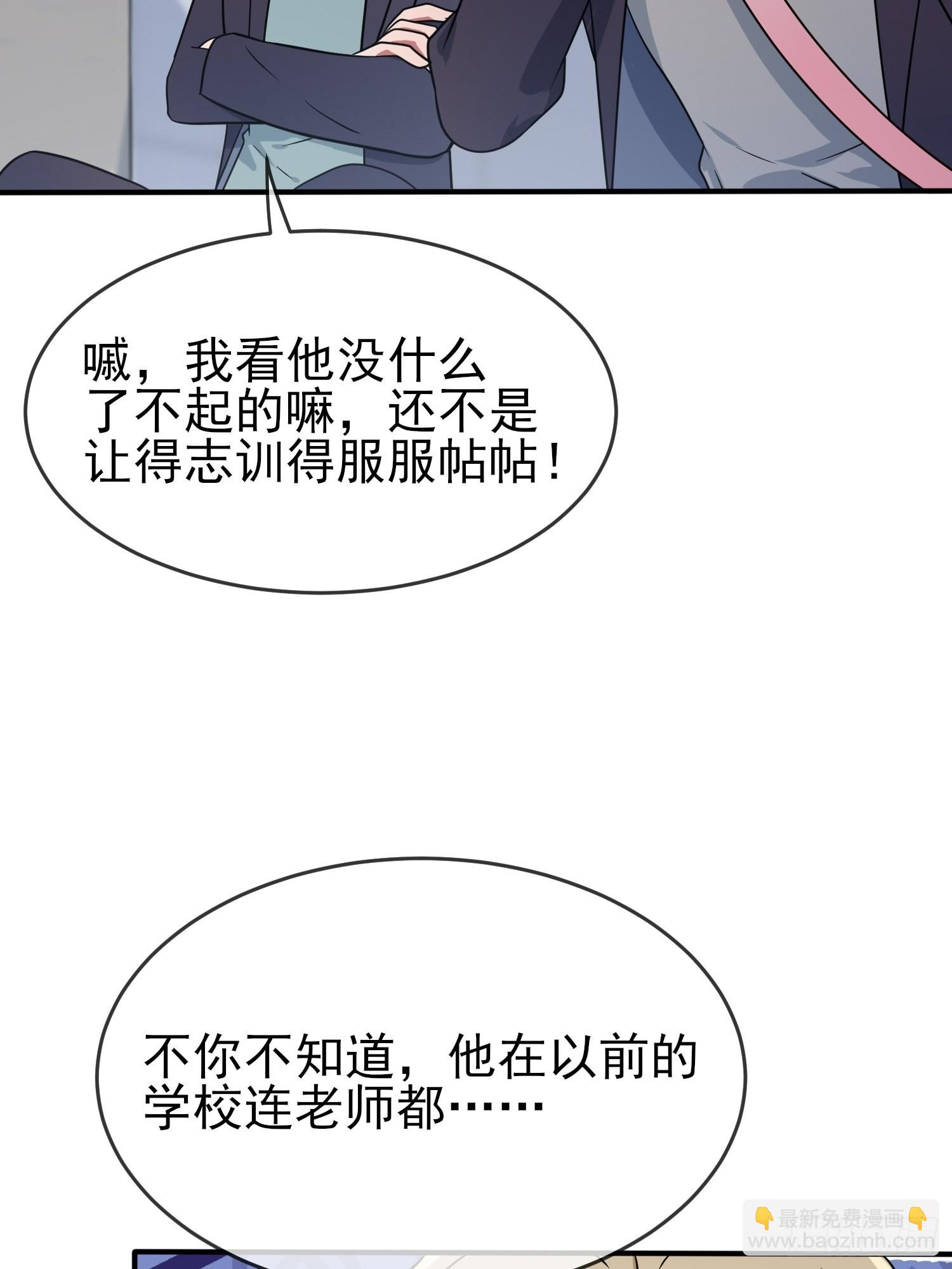 第114话：阿黄哥哥~-第121话
