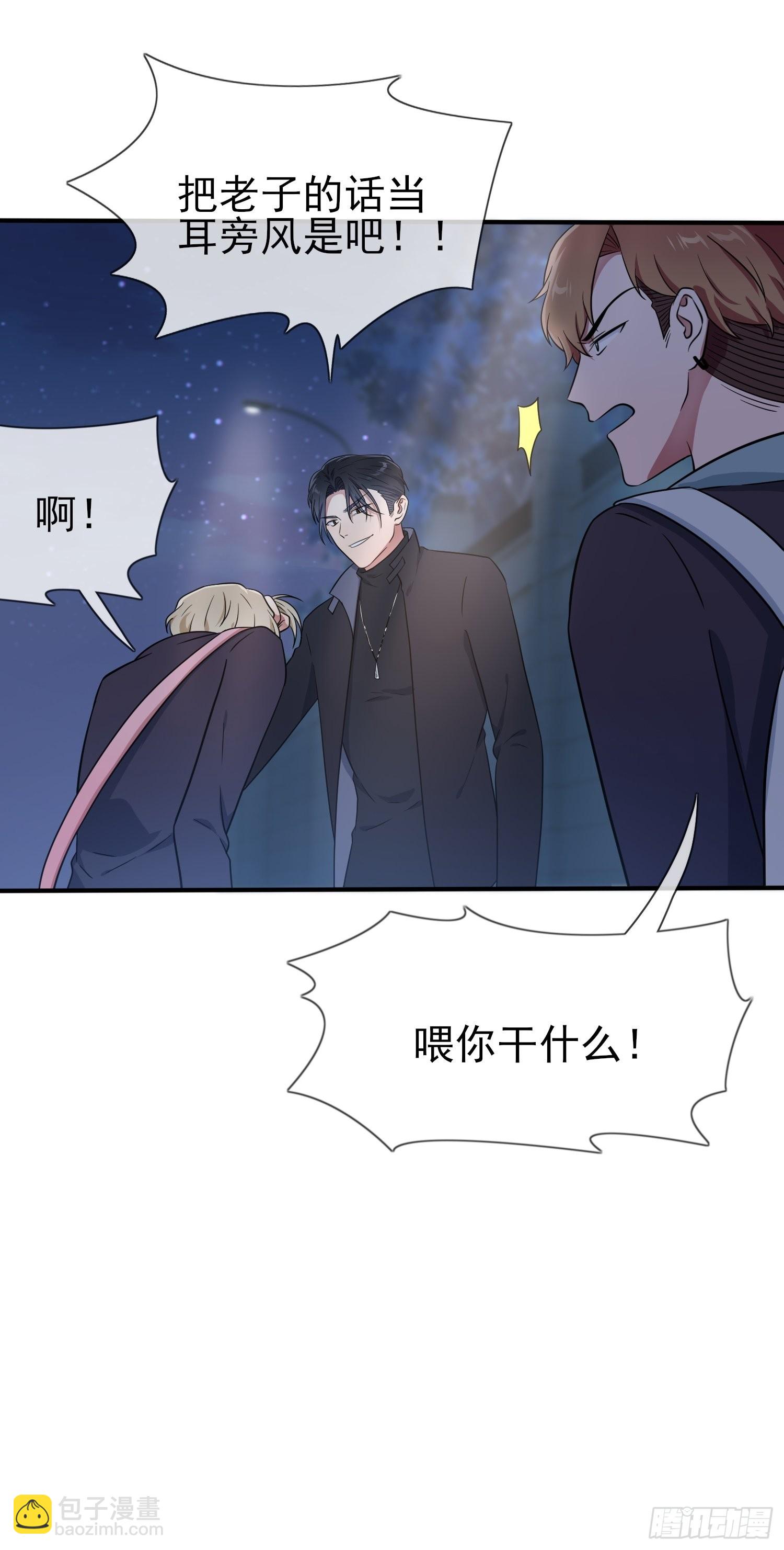 第114话：阿黄哥哥~-第121话