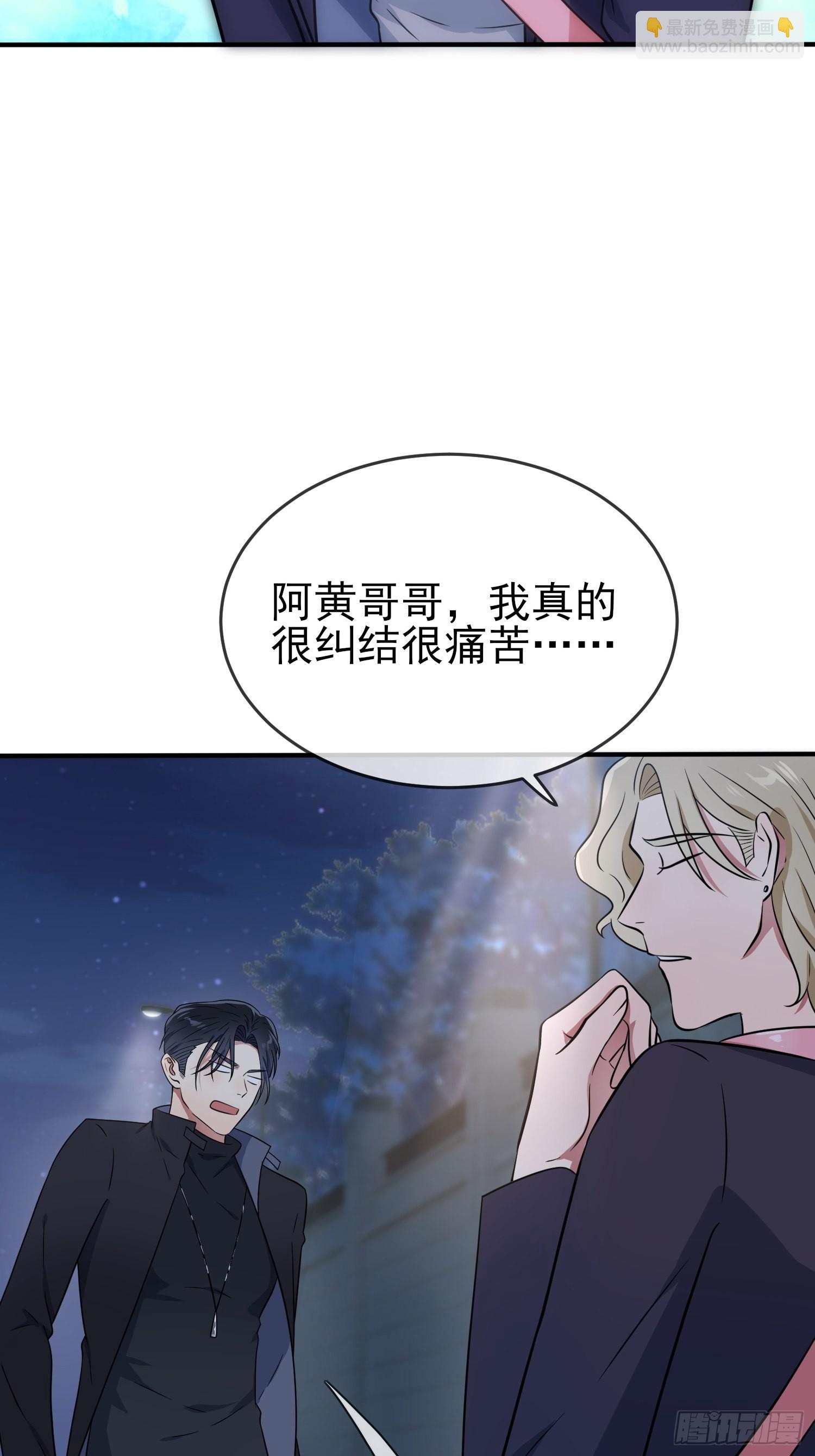 第114话：阿黄哥哥~-第121话