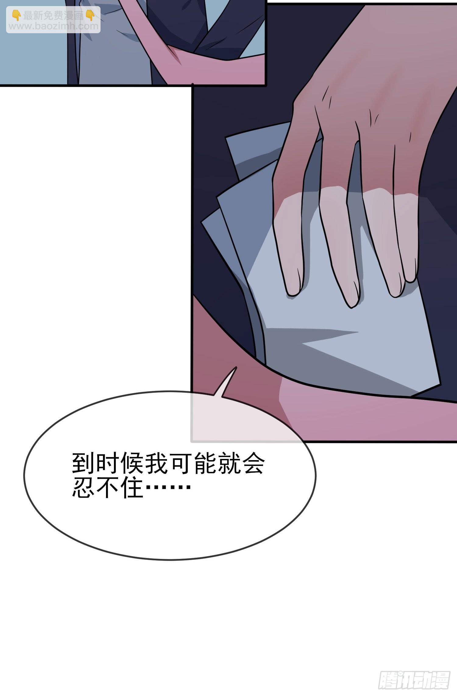 第114话：阿黄哥哥~-第121话