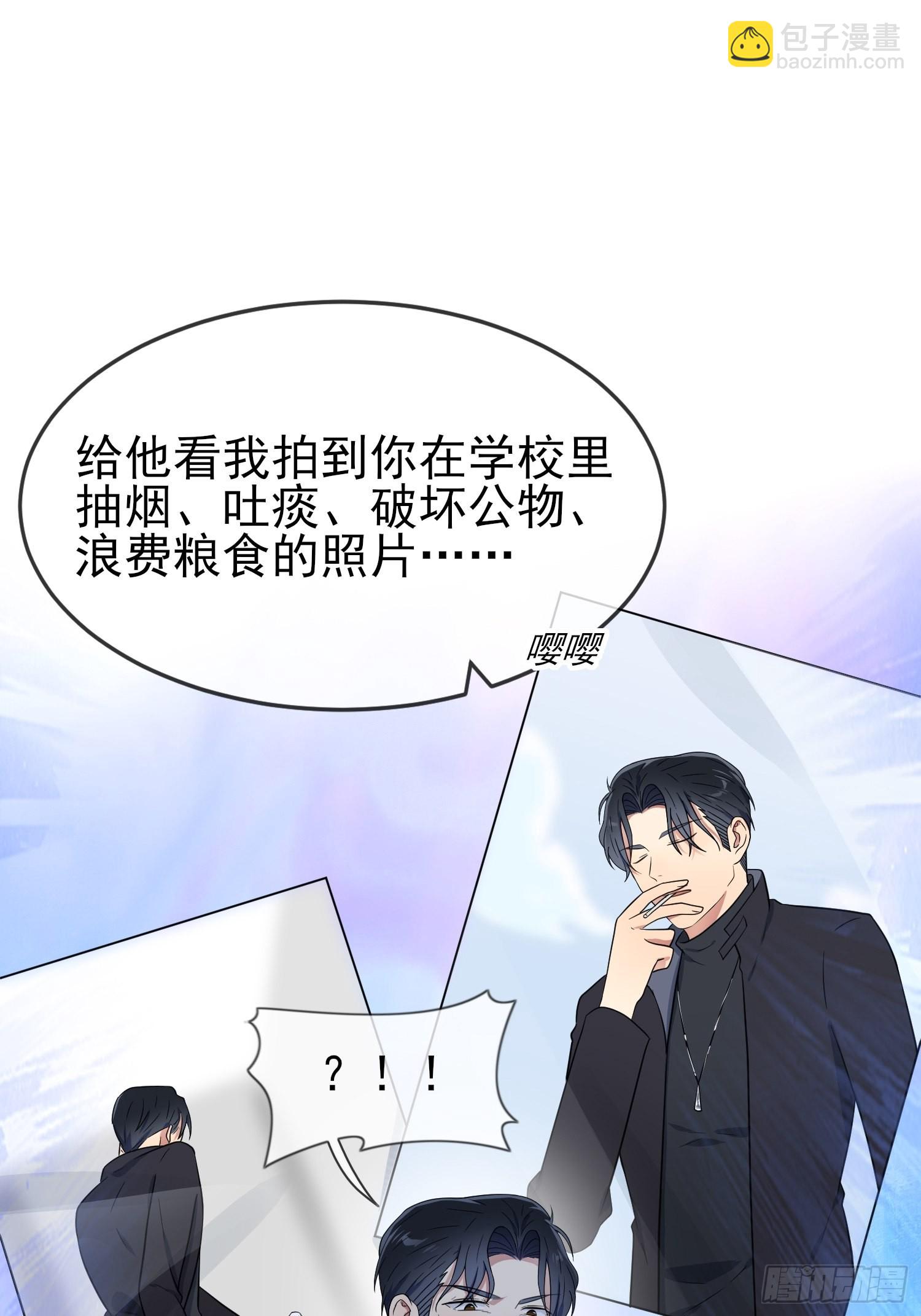 第114话：阿黄哥哥~-第121话