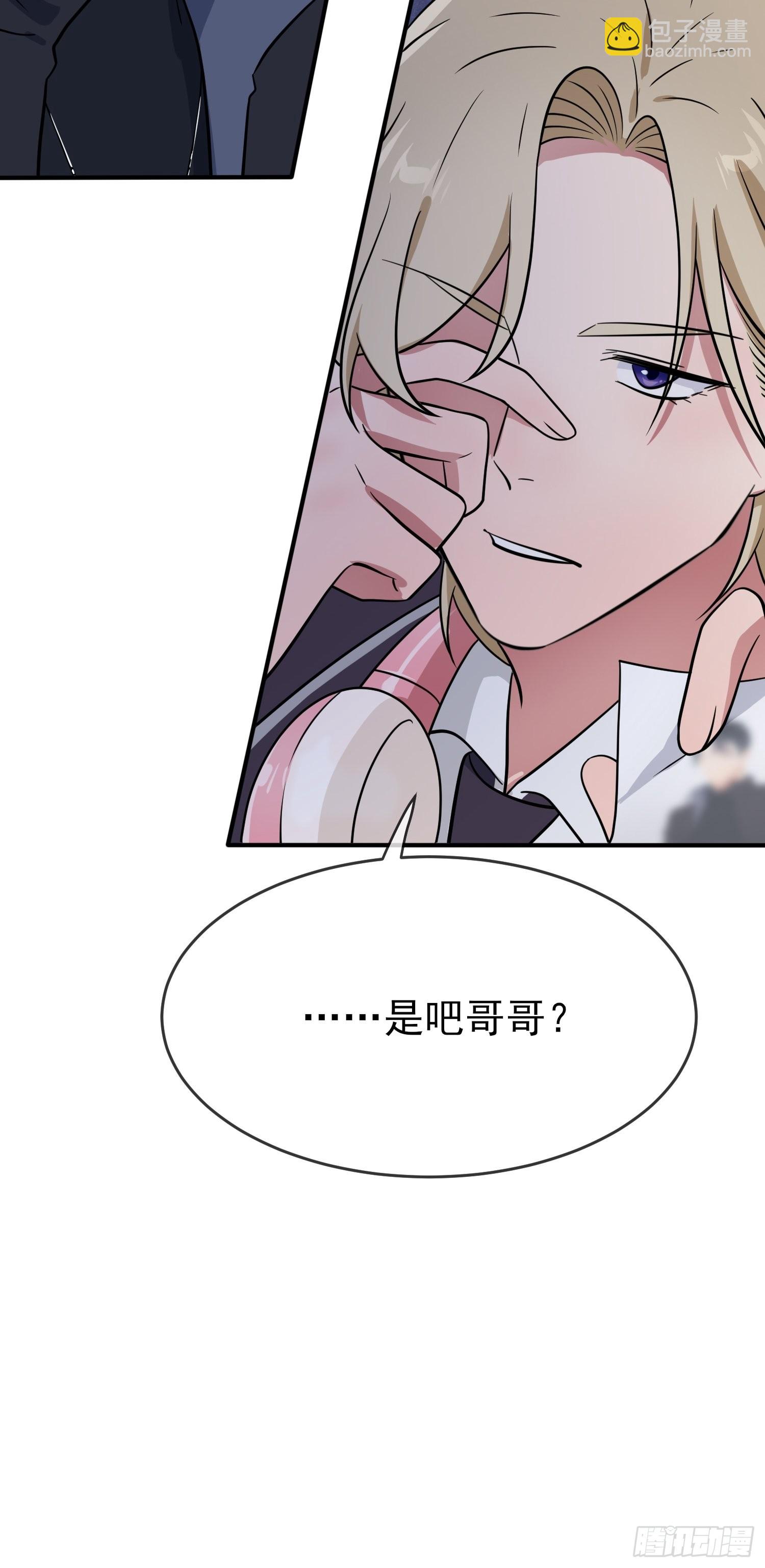 第114话：阿黄哥哥~-第121话