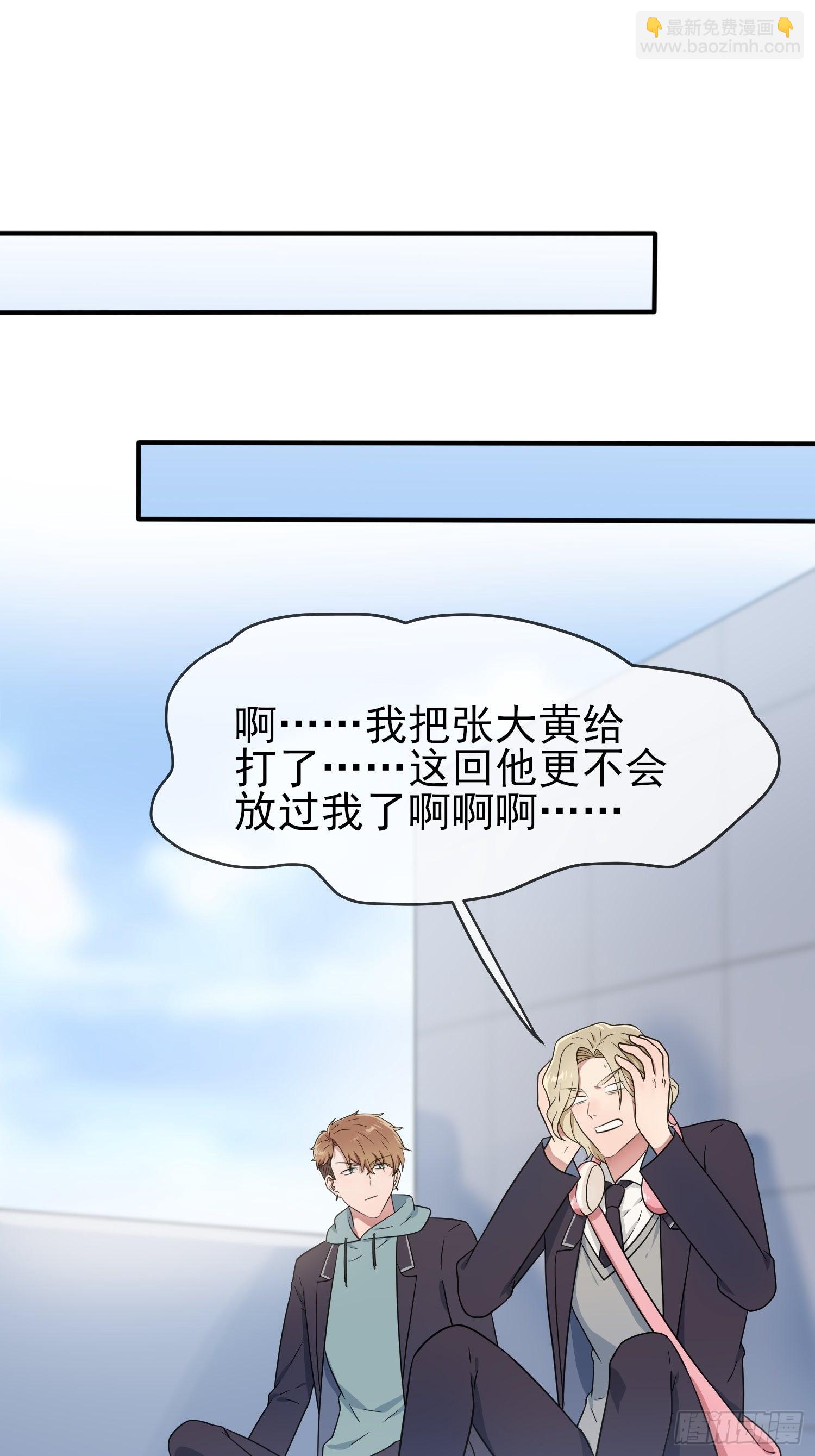 第114话：阿黄哥哥~-第121话