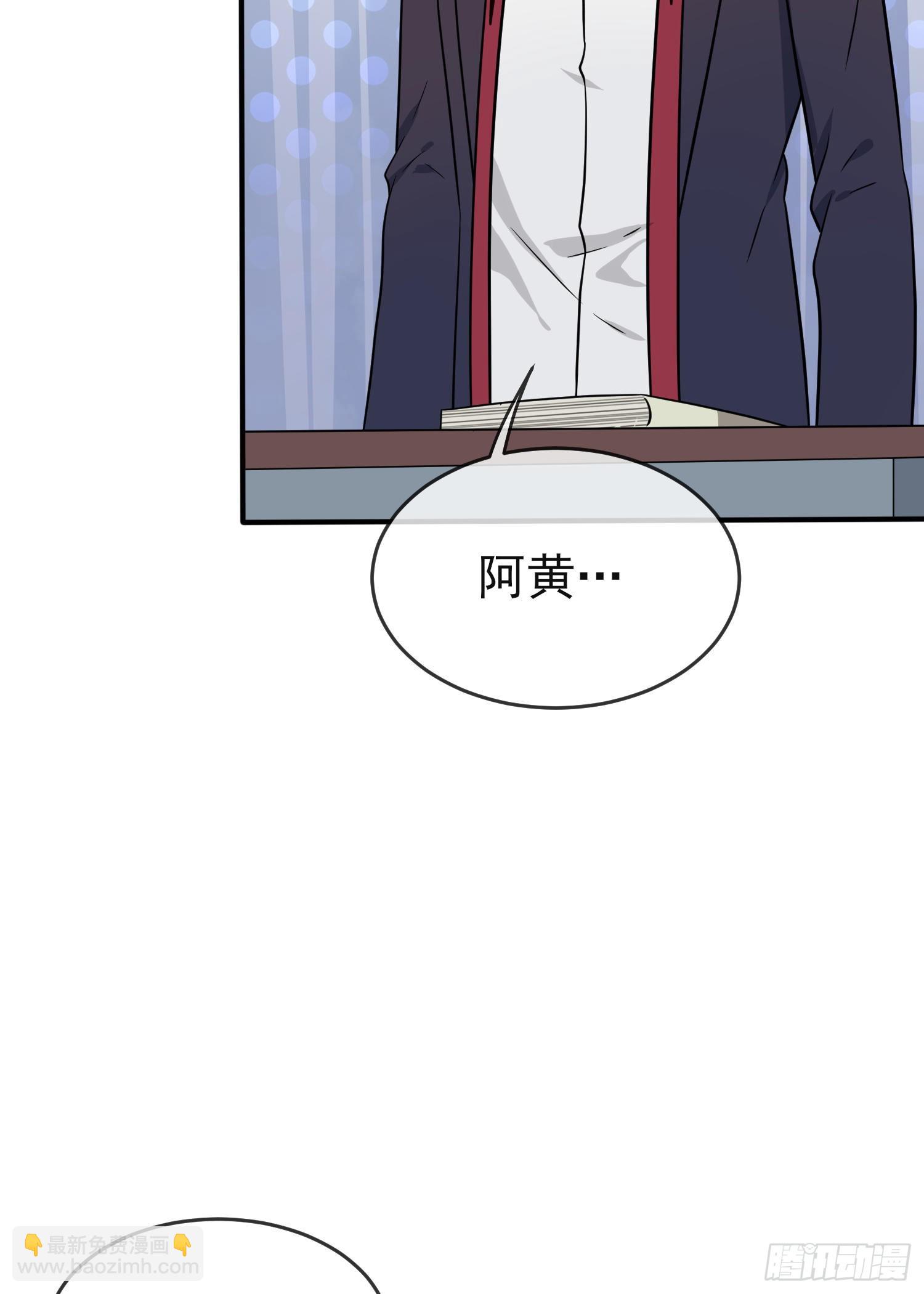 第116话：学习PUA-第123话