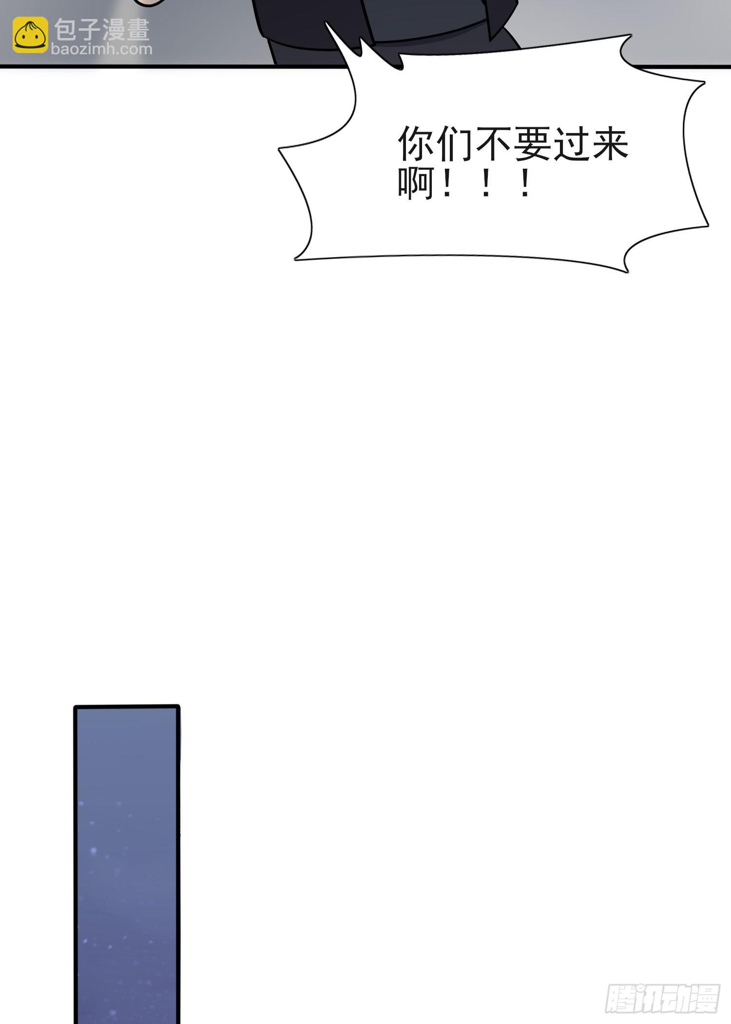 第116话：学习PUA-第123话