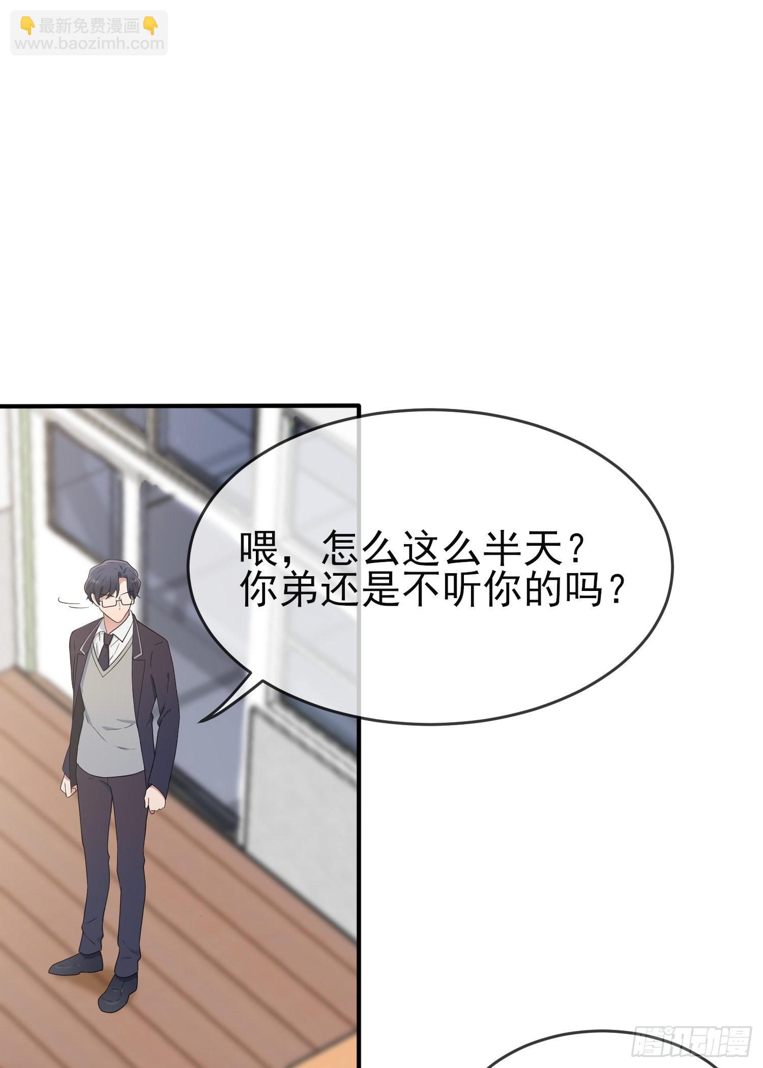 第116话：学习PUA-第123话
