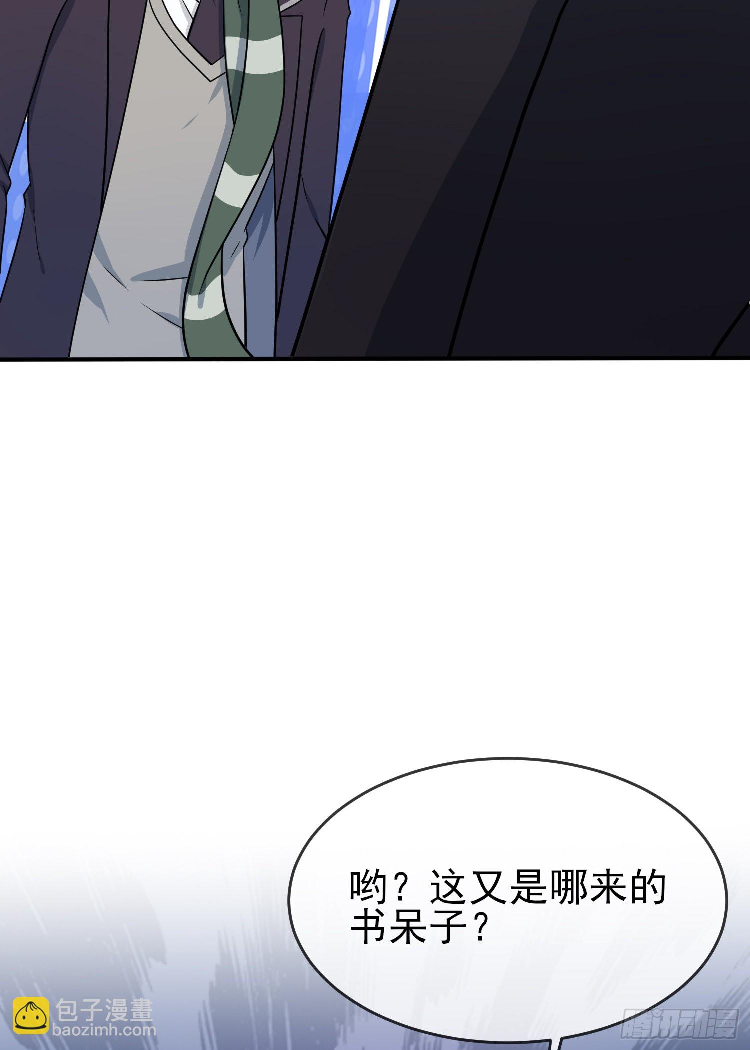 第116话：学习PUA-第123话