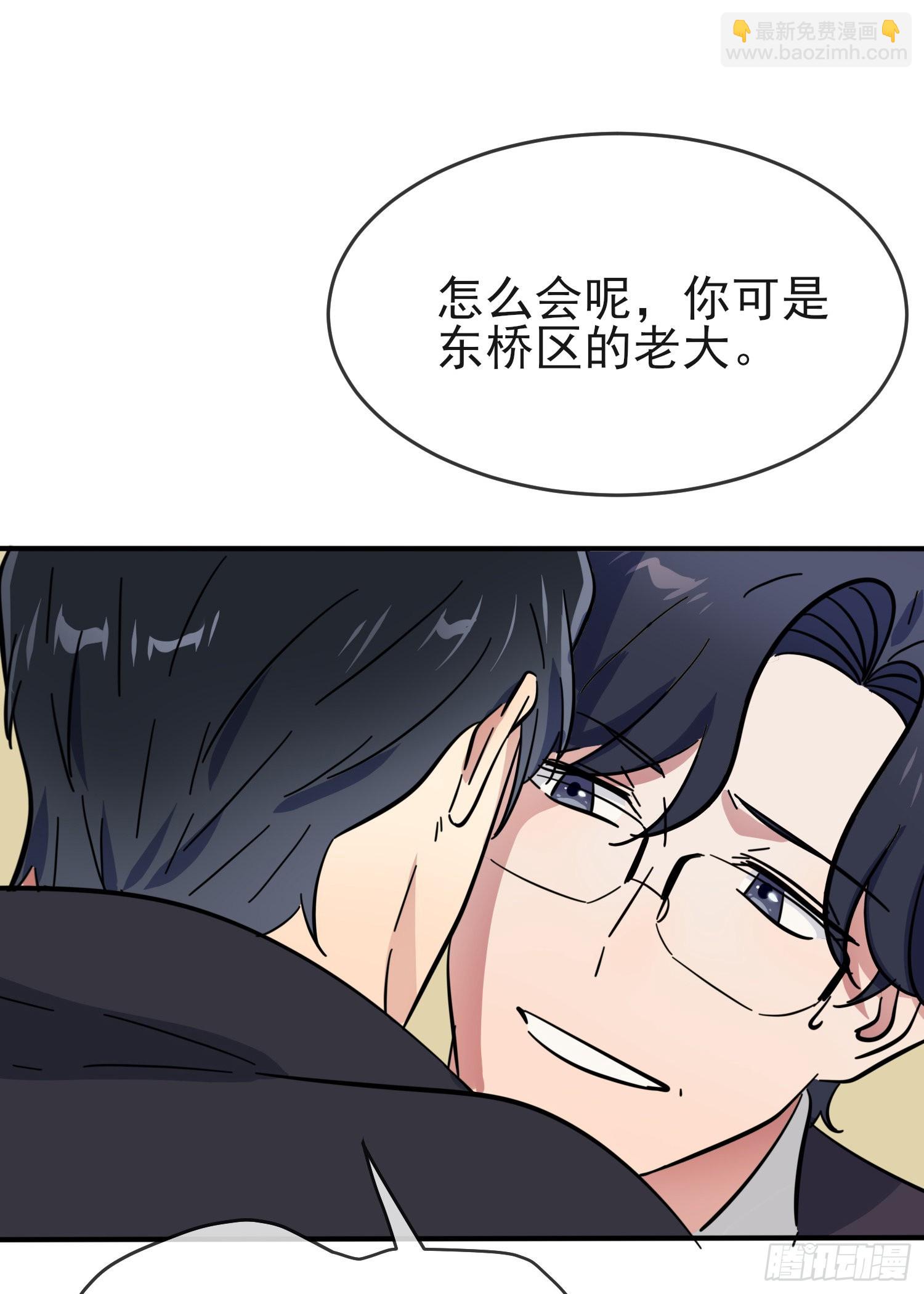 第116话：学习PUA-第123话