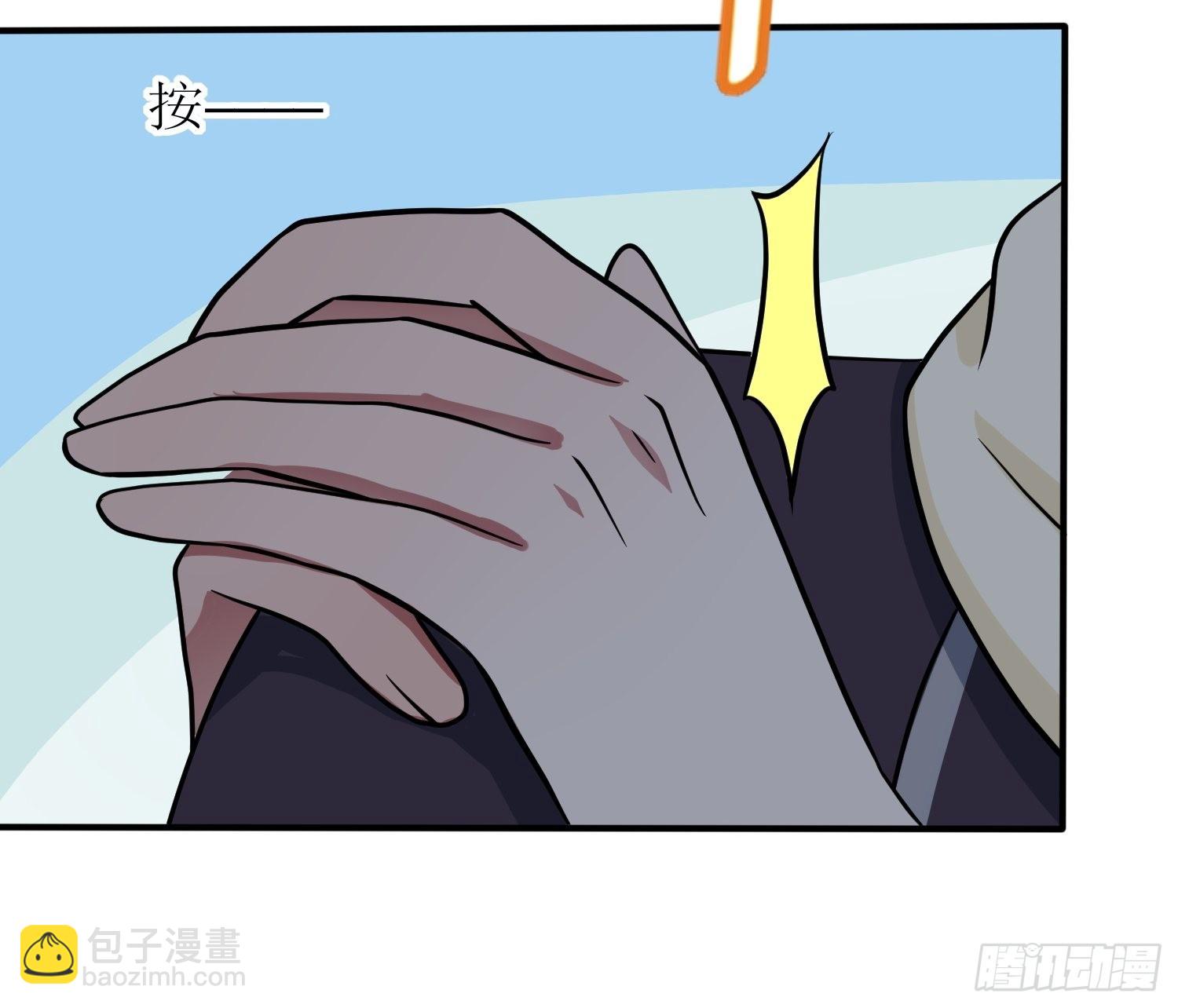 第118话：冻死事小，失节事大-第125话