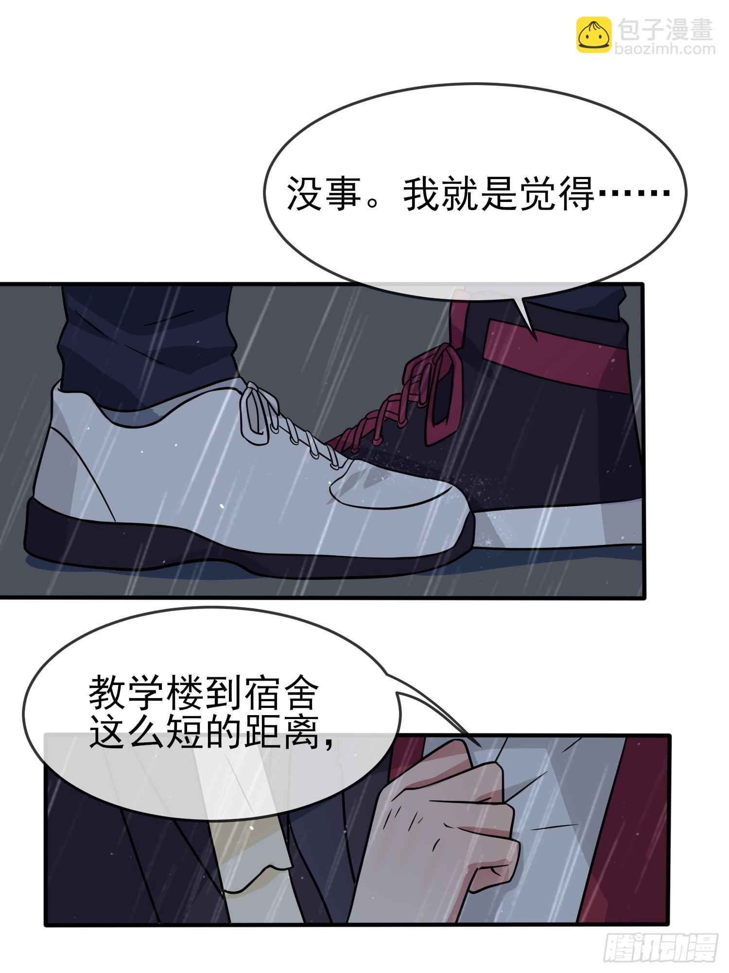 第118话：冻死事小，失节事大-第125话