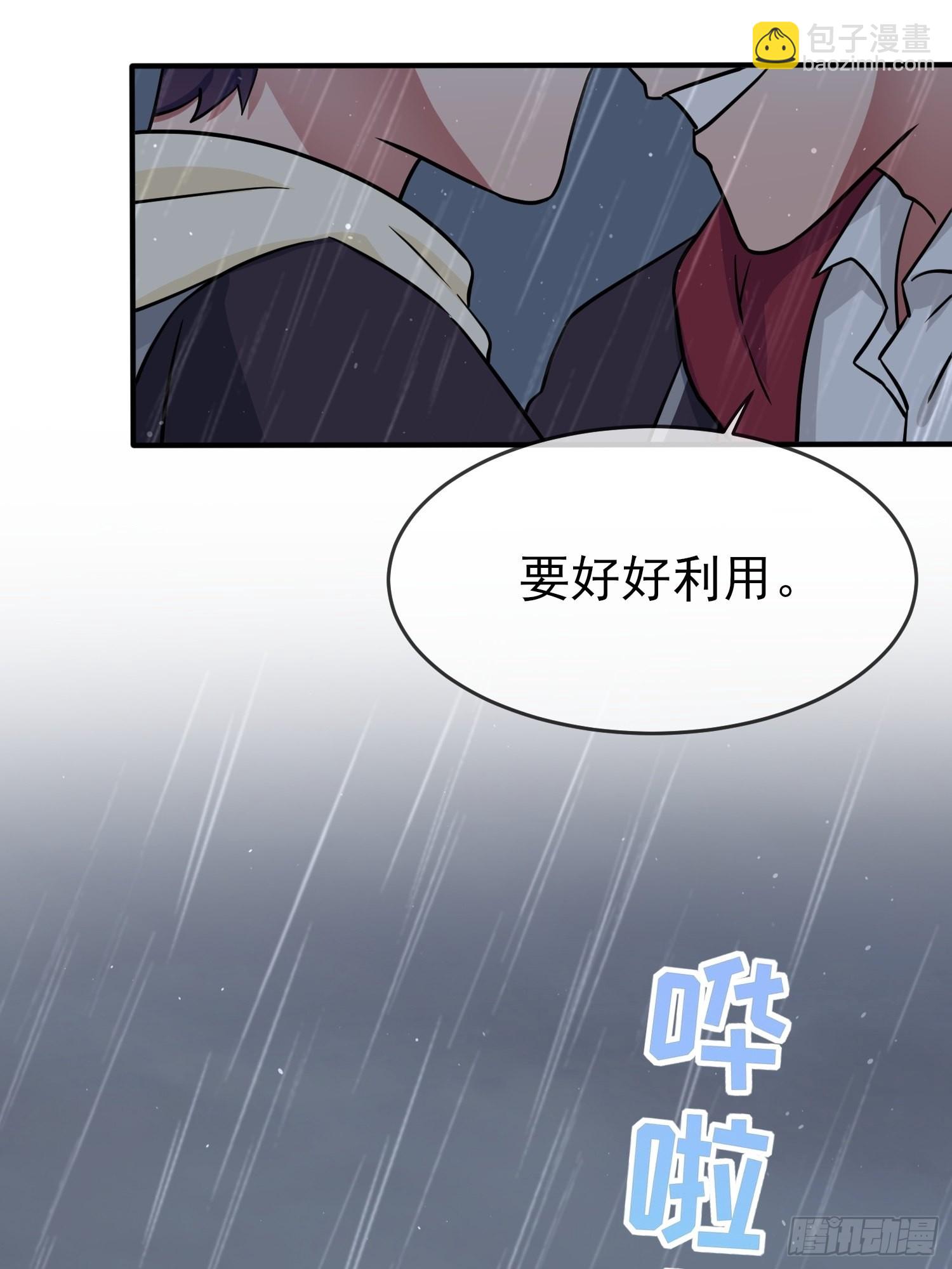 第118话：冻死事小，失节事大-第125话