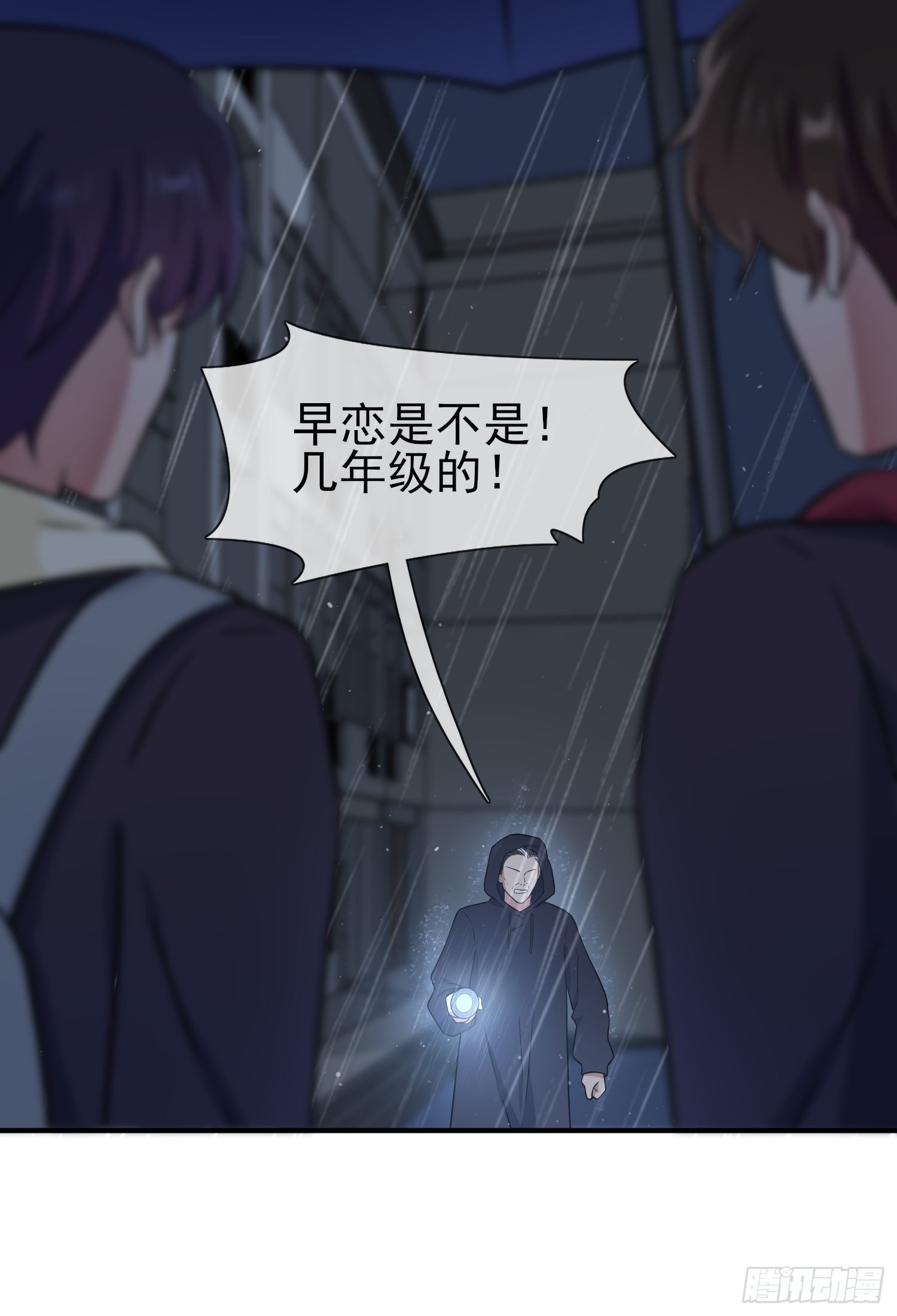 第118话：冻死事小，失节事大-第125话