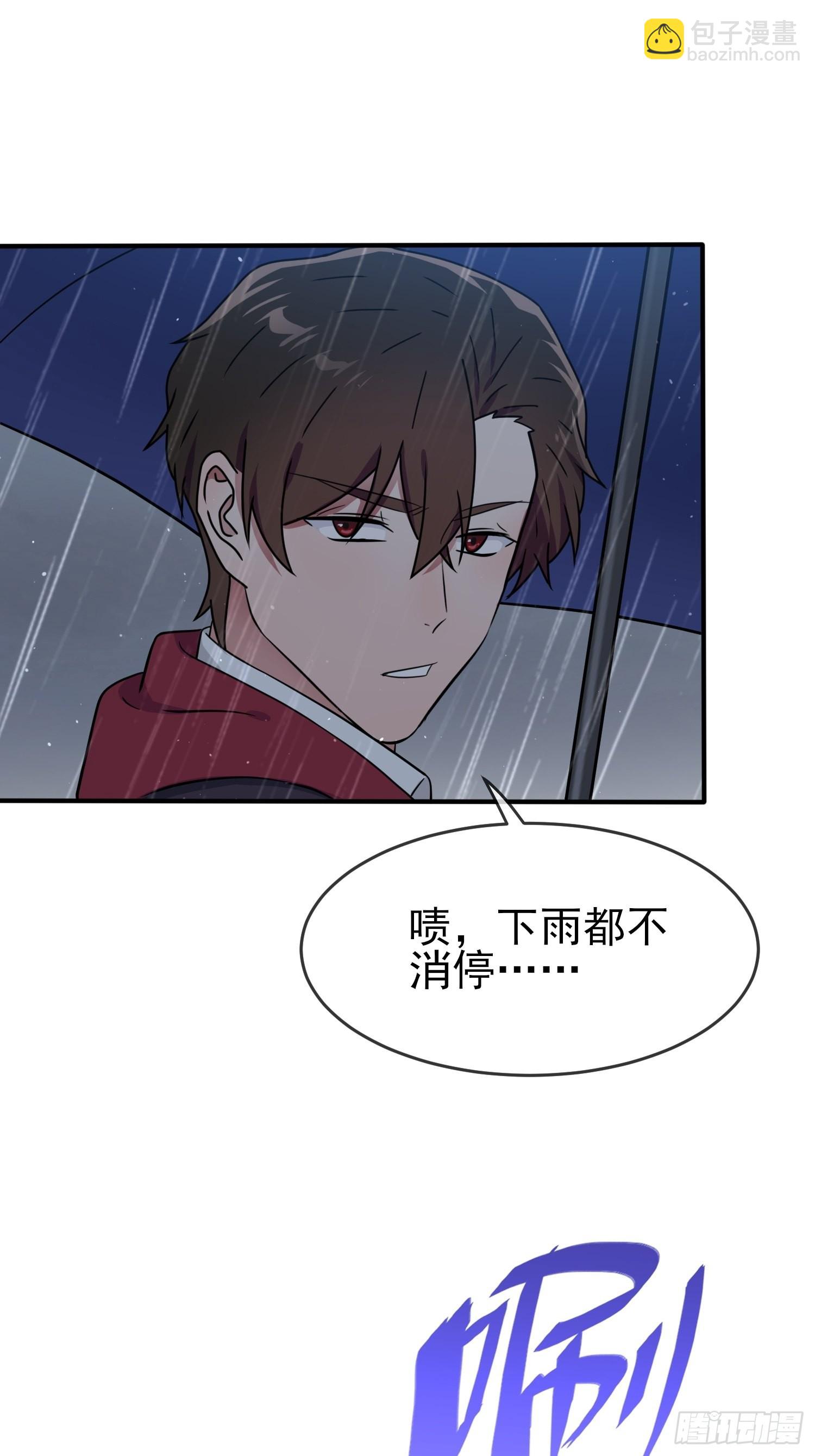 第118话：冻死事小，失节事大-第125话