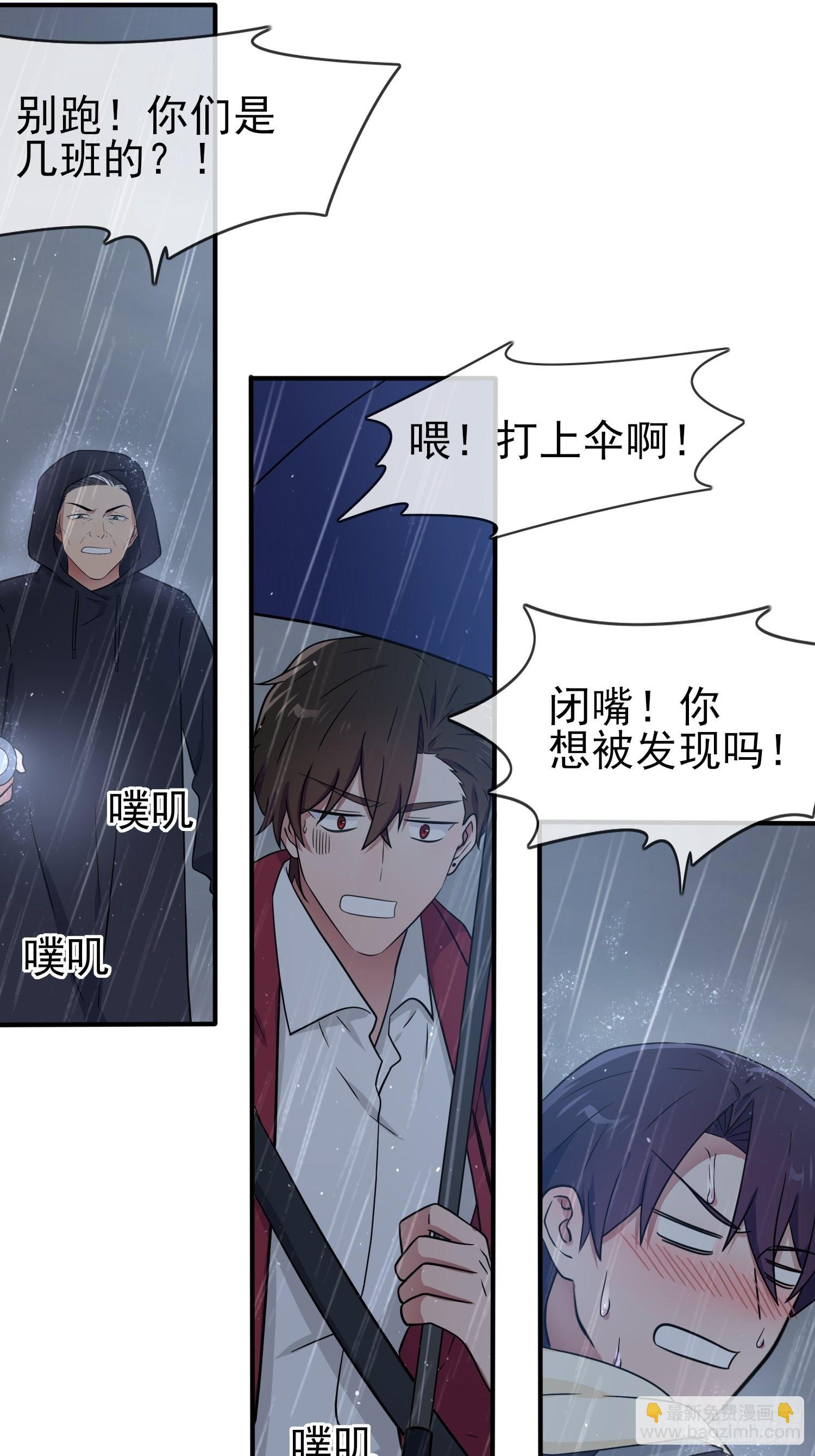第118话：冻死事小，失节事大-第125话