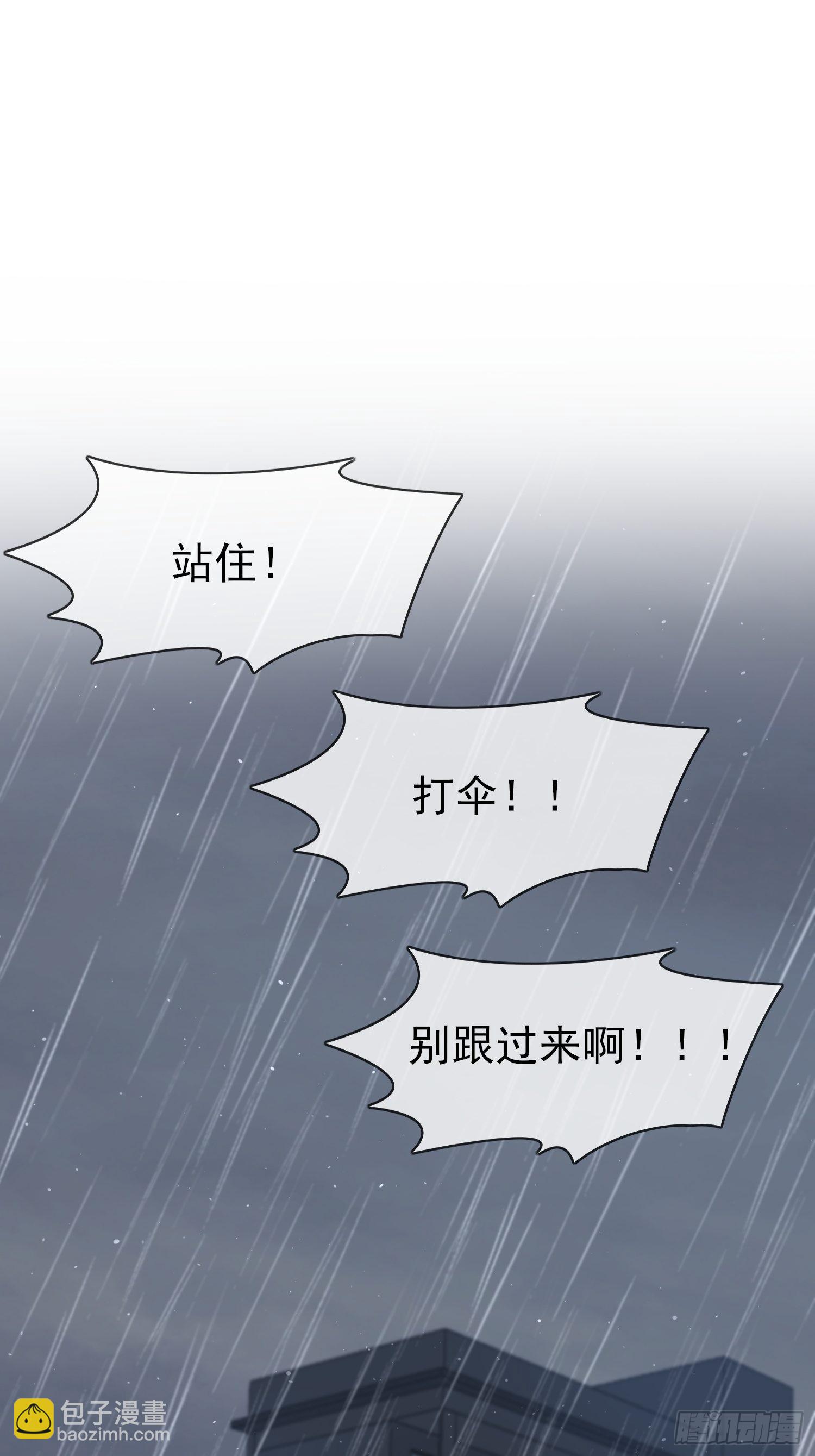 第118话：冻死事小，失节事大-第125话