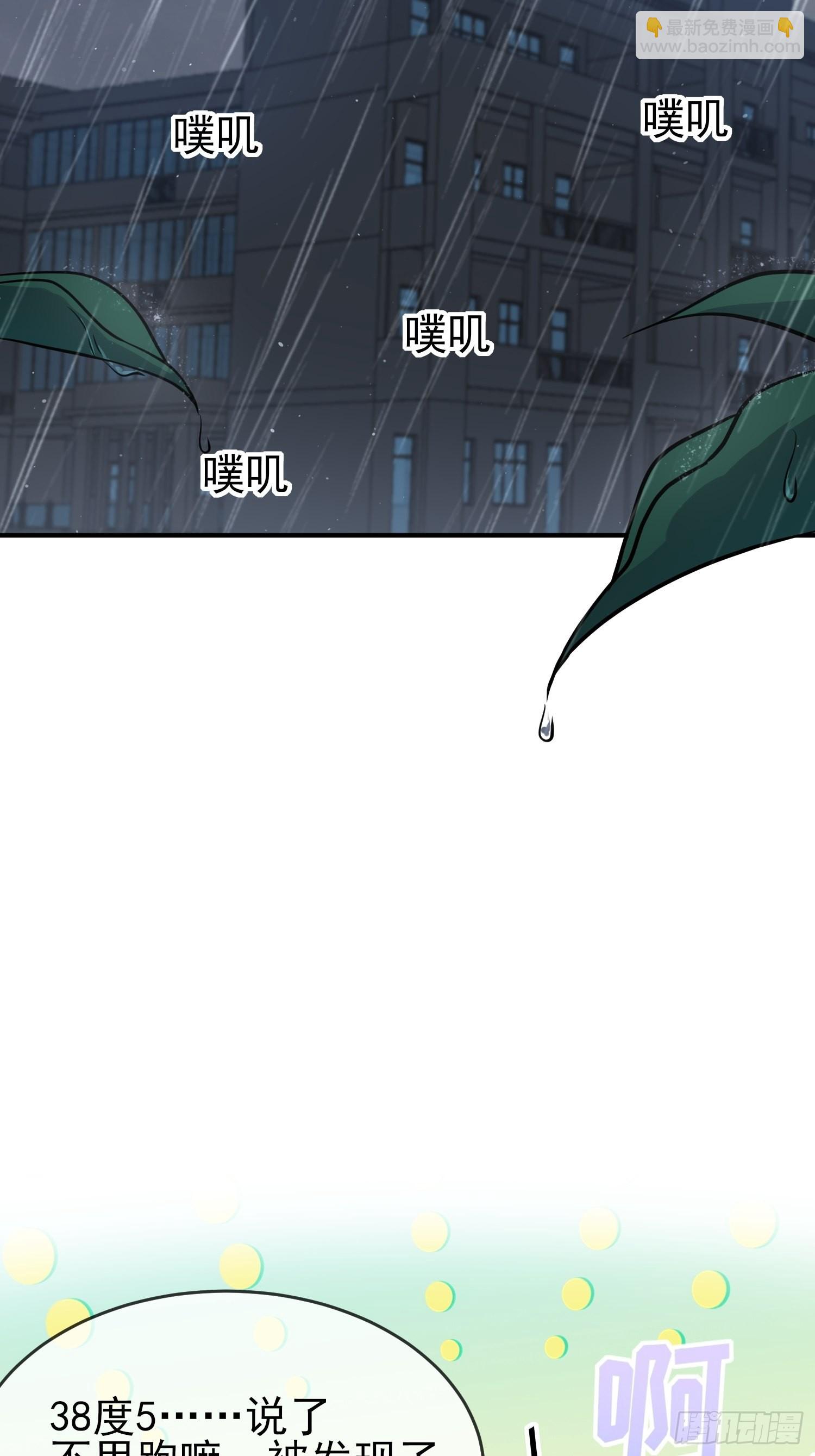 第118话：冻死事小，失节事大-第125话