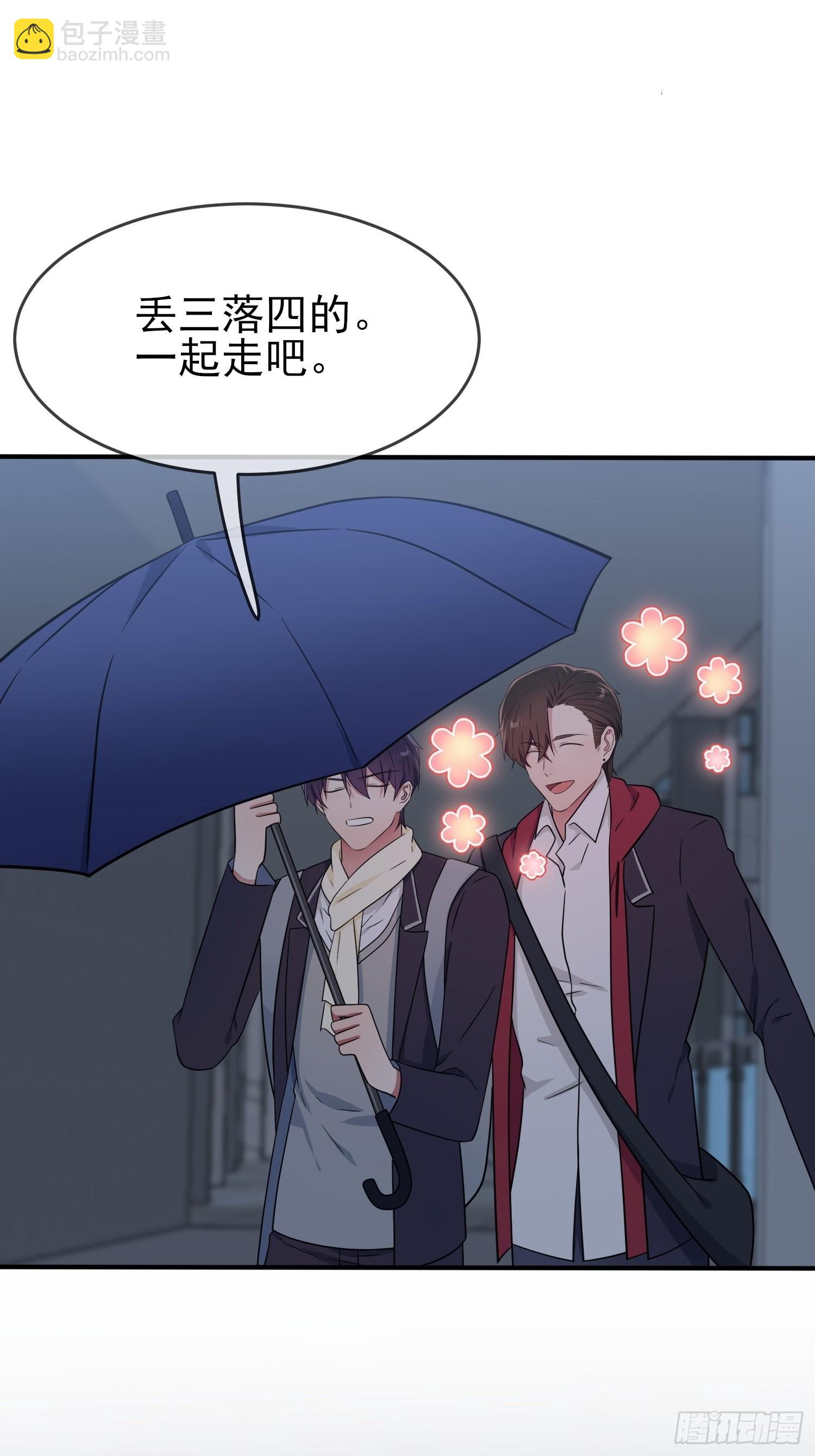 第118话：冻死事小，失节事大-第125话