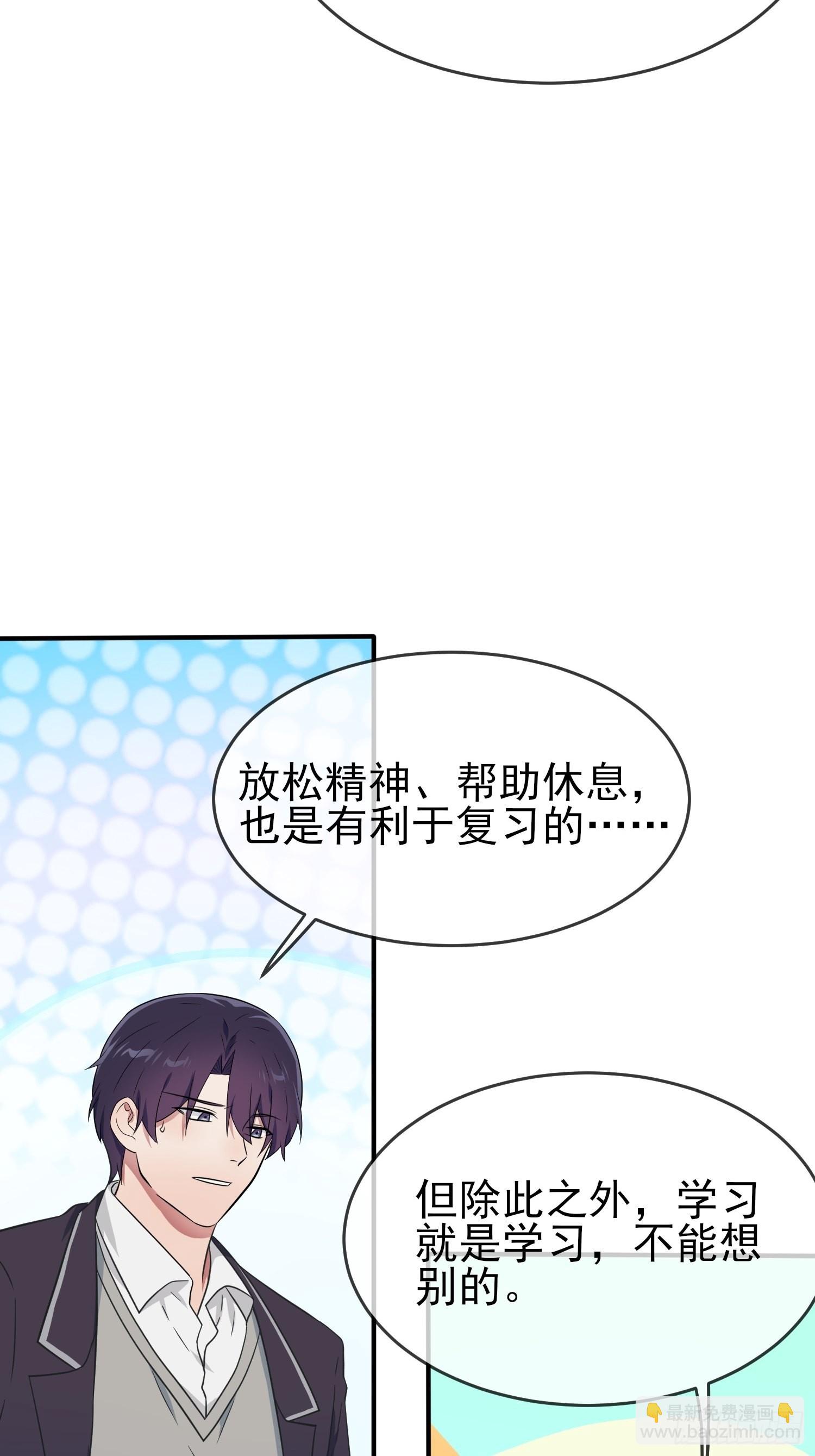 第120话：哥哥眼中的画面-第127话