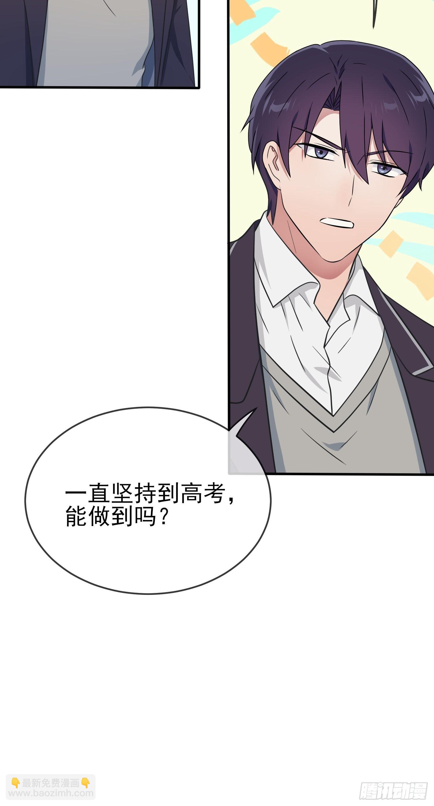 第120话：哥哥眼中的画面-第127话