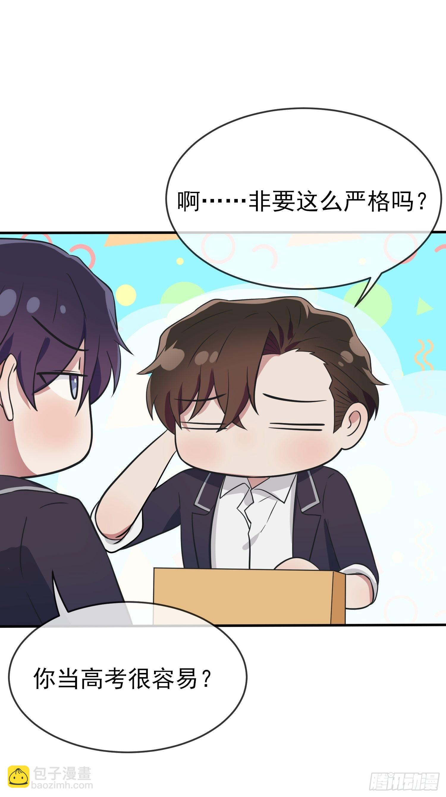 第120话：哥哥眼中的画面-第127话