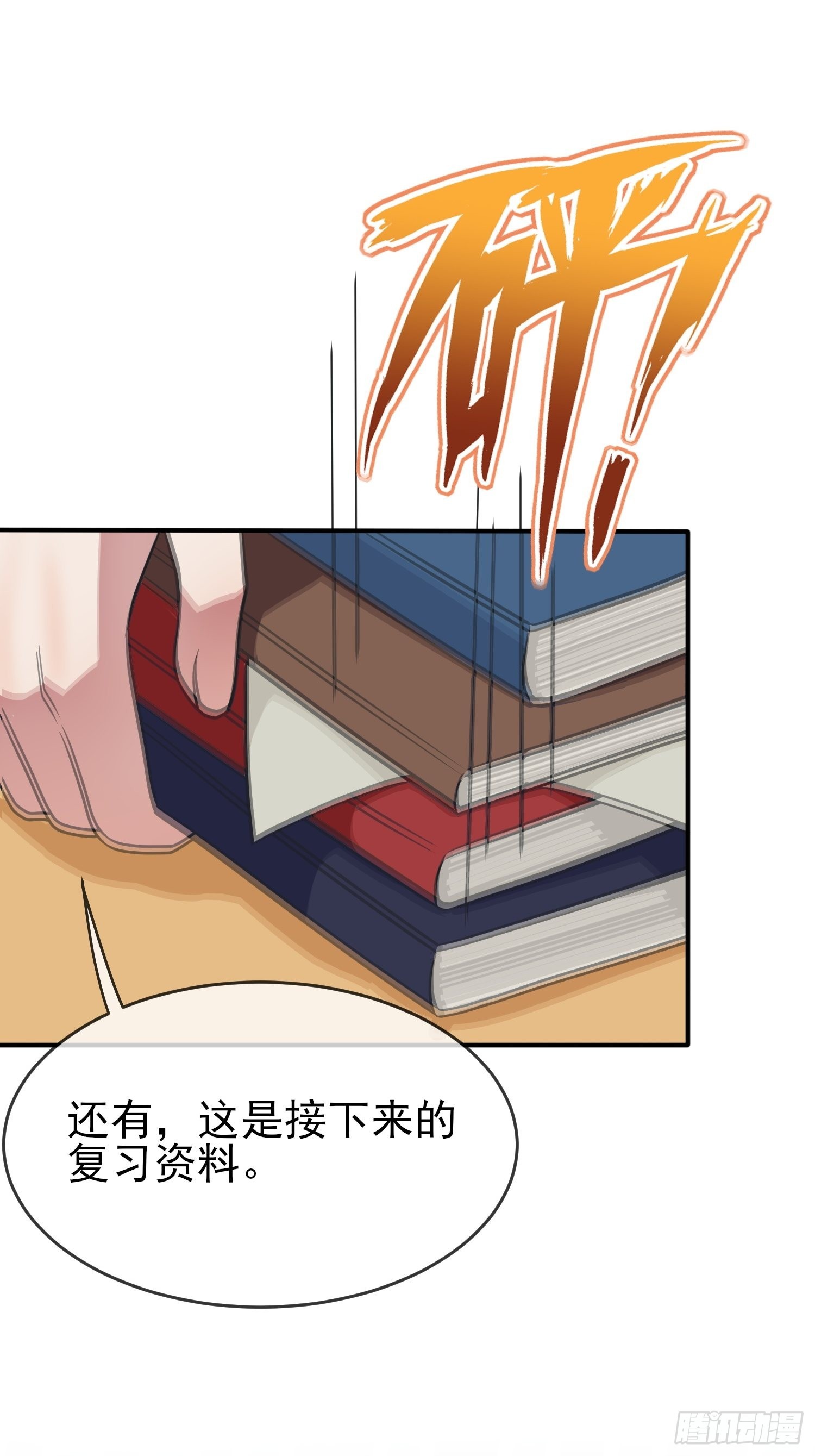 第120话：哥哥眼中的画面-第127话