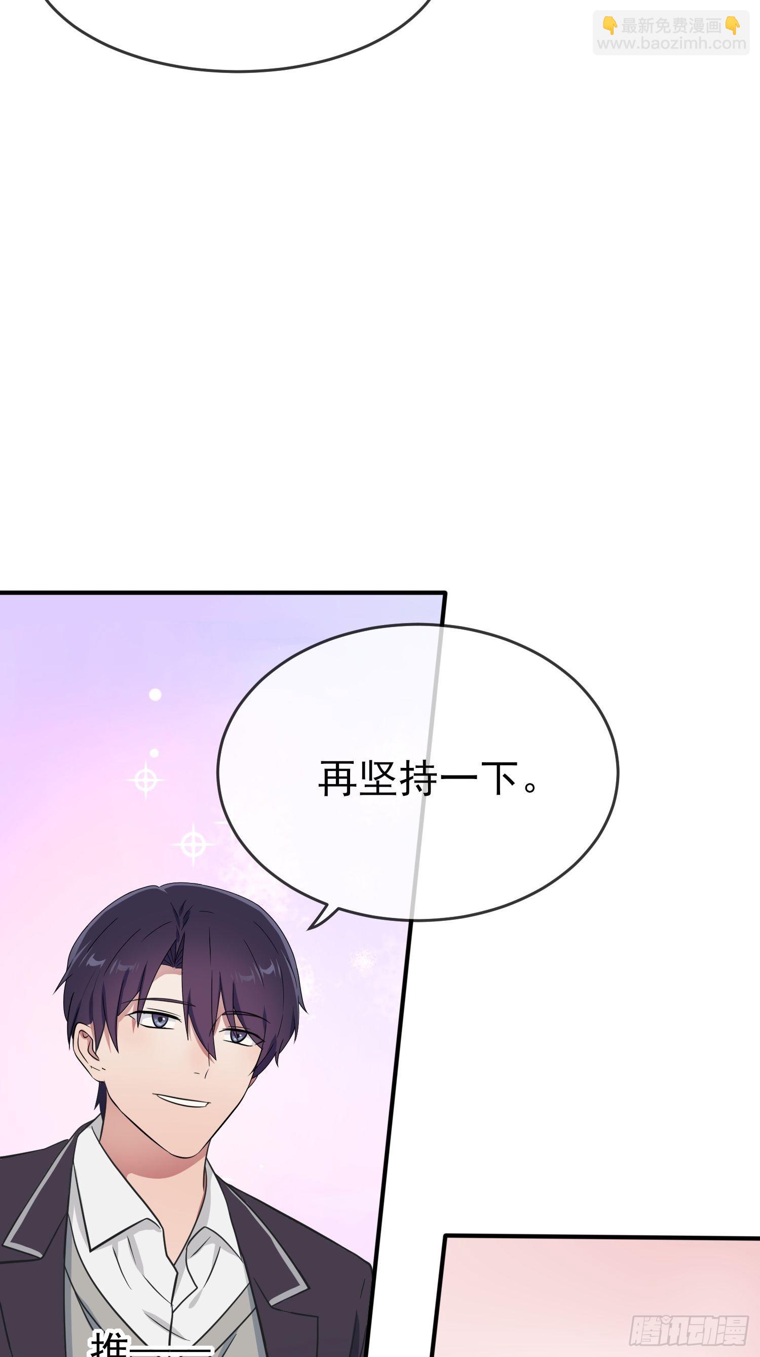 第120话：哥哥眼中的画面-第127话