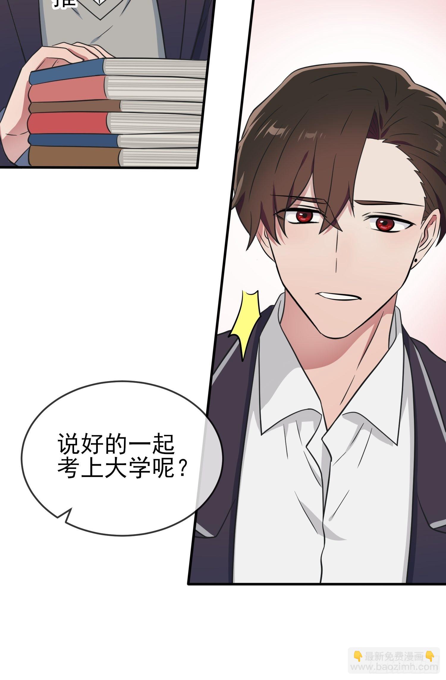 第120话：哥哥眼中的画面-第127话