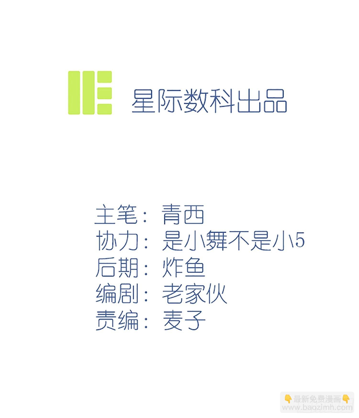 第120话：哥哥眼中的画面-第127话