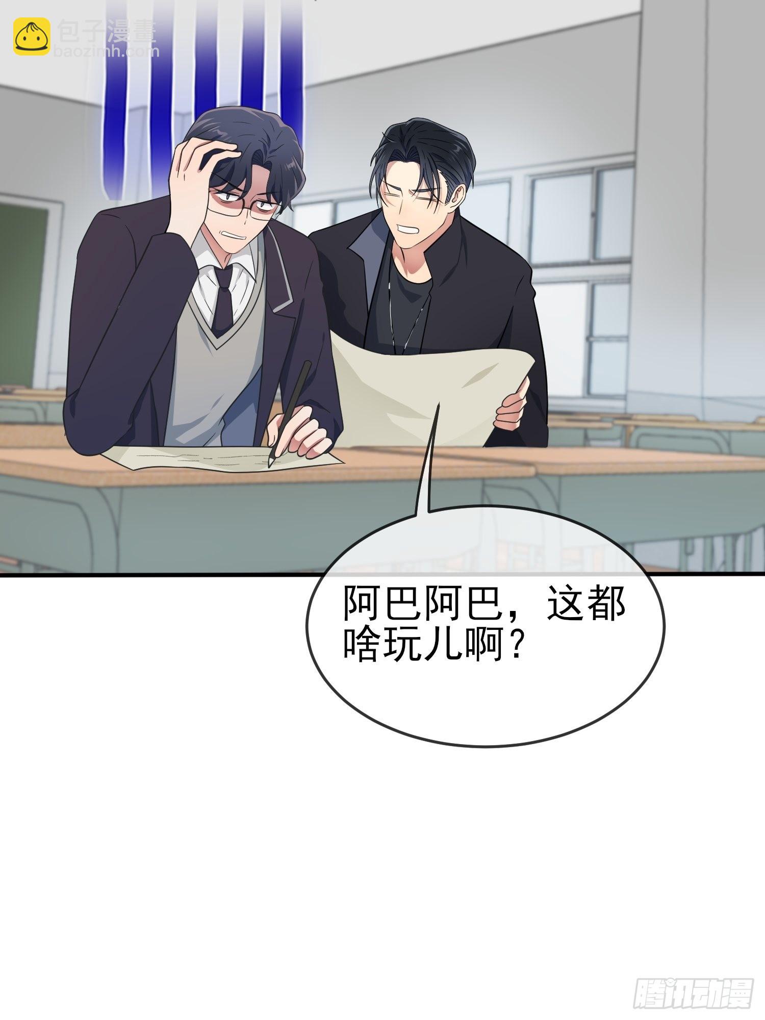 第120话：哥哥眼中的画面-第127话