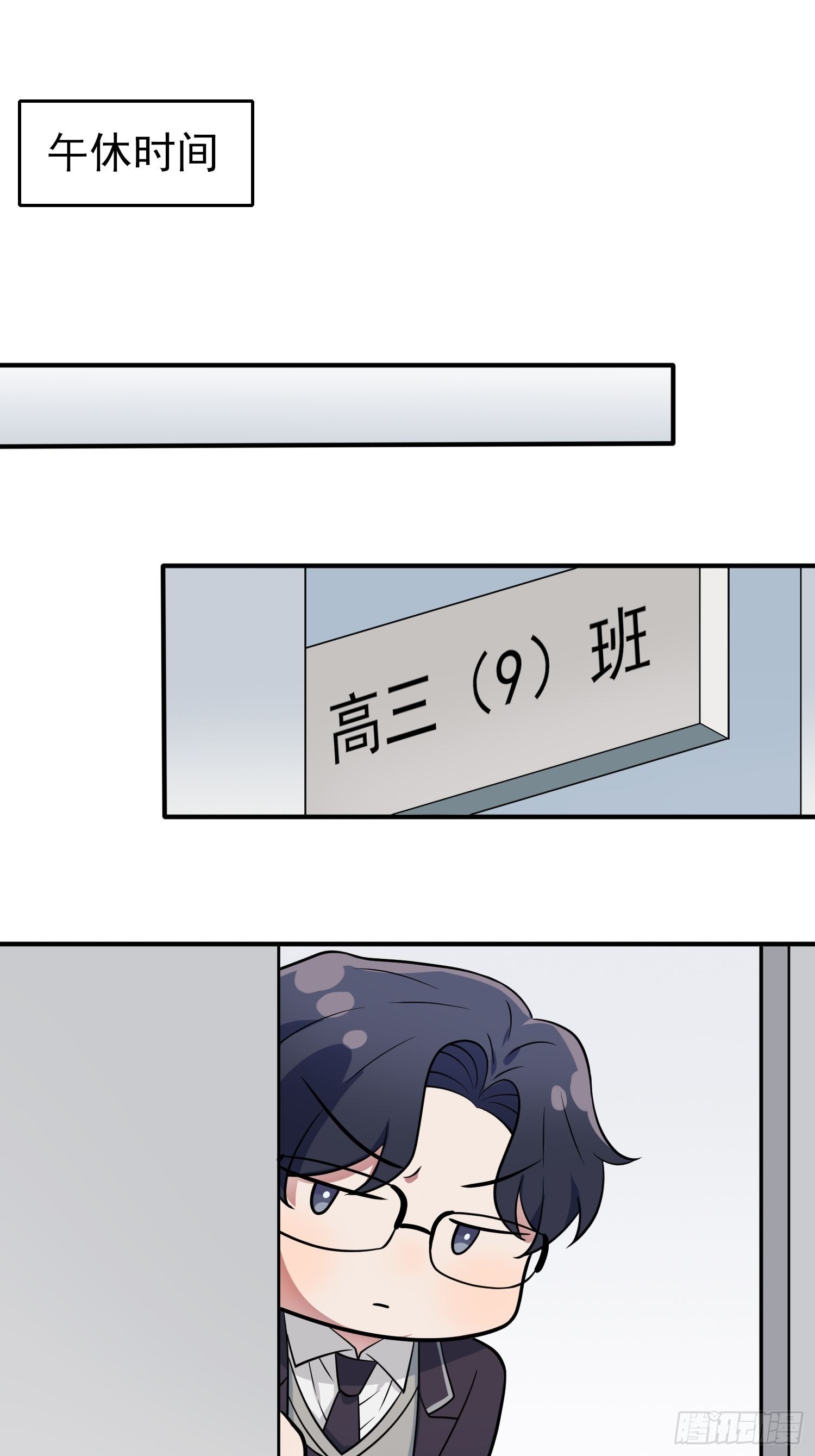 第120话：哥哥眼中的画面-第127话