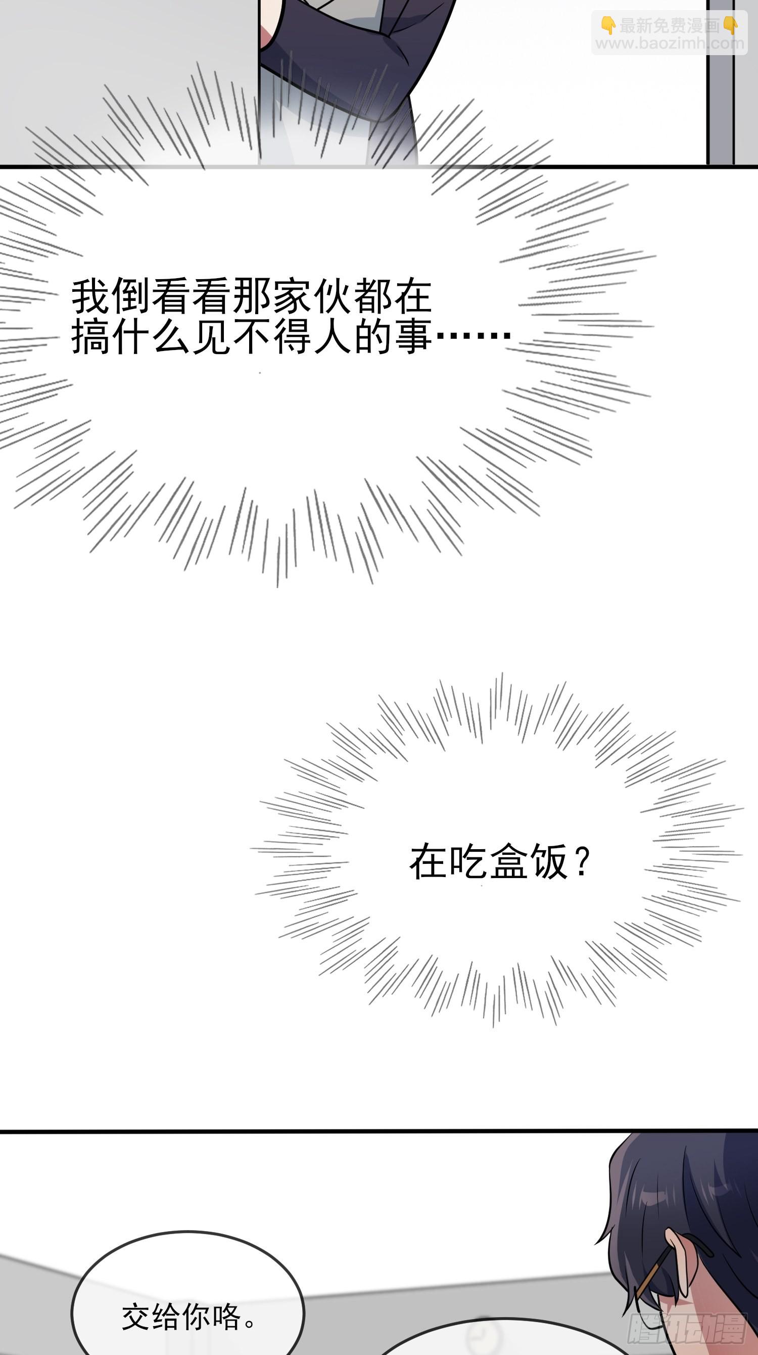 第120话：哥哥眼中的画面-第127话