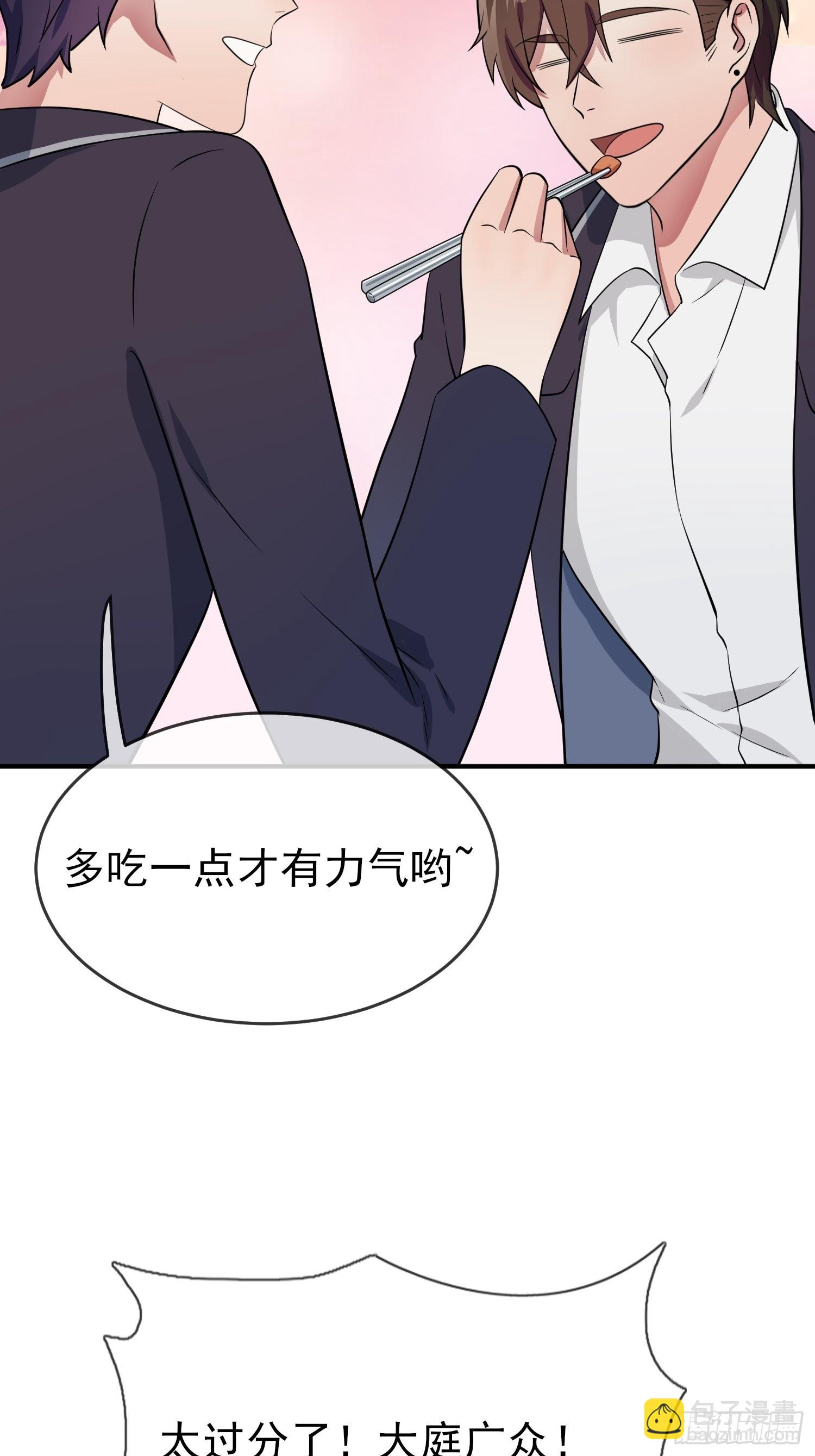 第120话：哥哥眼中的画面-第127话