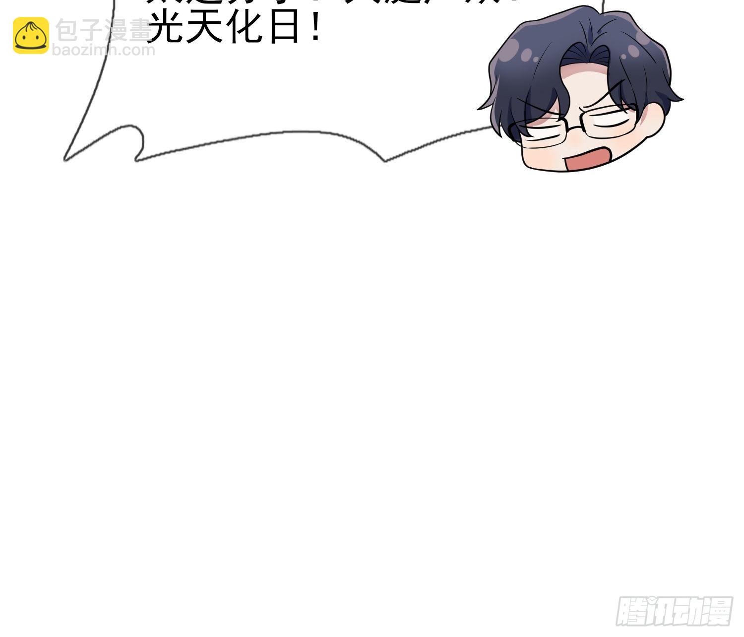 第120话：哥哥眼中的画面-第127话
