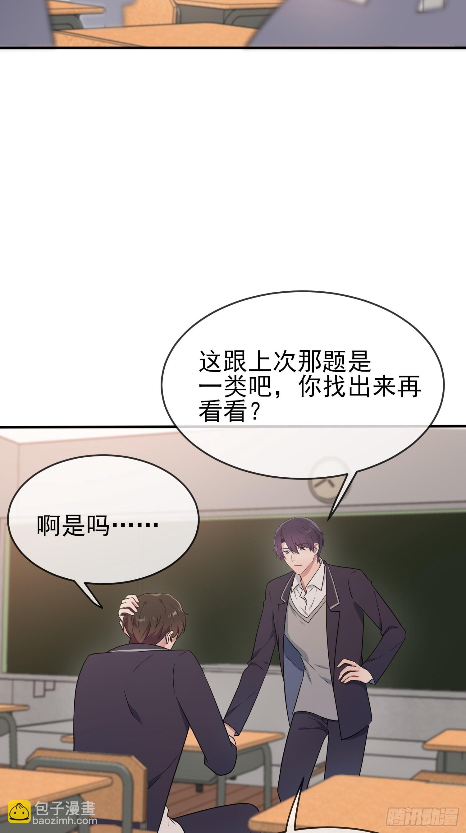 第120话：哥哥眼中的画面-第127话