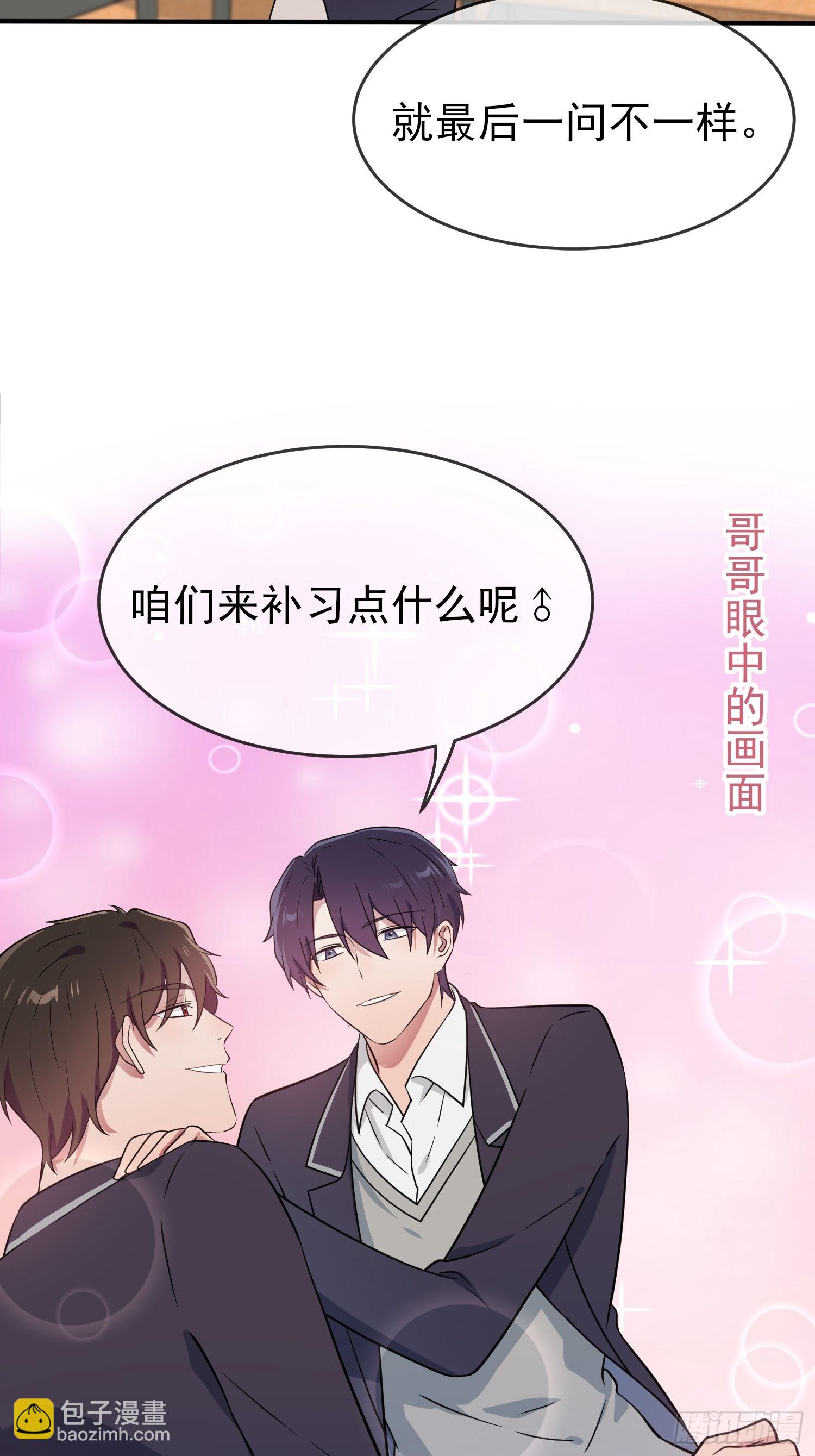 第120话：哥哥眼中的画面-第127话